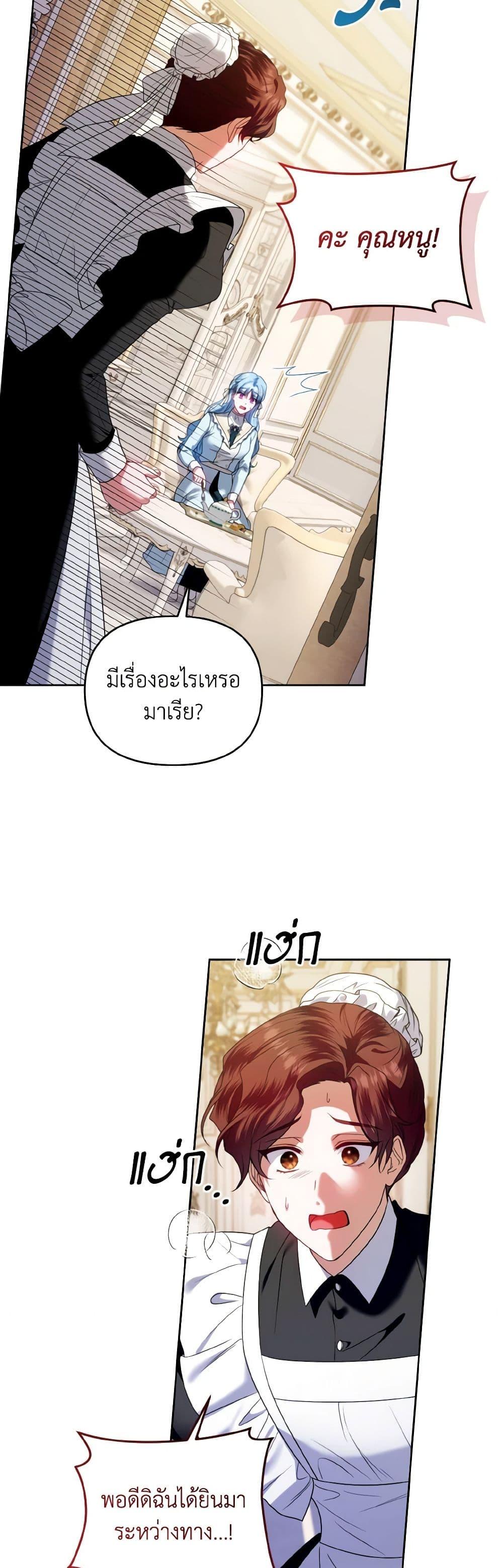 Manga-lc-com อ่านมังงะ อ่านการ์ตูน ออนไลน์ ฟรี I’m the Master of This Life ตอนที่ 1 2 3 4 5 6 7 8 9 10 11 12 13 14 ฟรี ไม่มีโฆษณา Manga-lc - อ่าน มังงะ อ่าน การ์ตูน ออนไลน์ อ่านมังงะ ฟรี