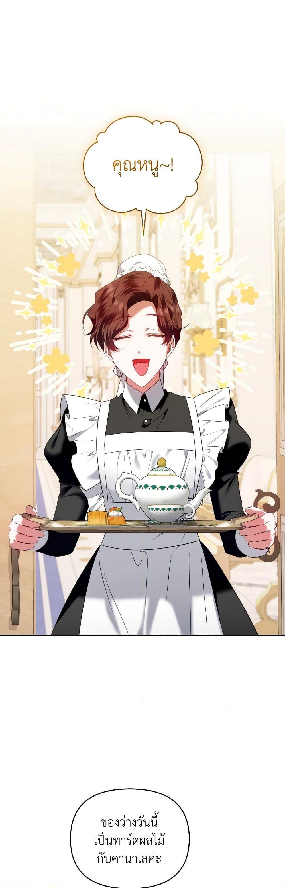 Manga-lc-com อ่านมังงะ อ่านการ์ตูน ออนไลน์ ฟรี I’m the Master of This Life ตอนที่ 1 2 3 4 5 6 7 8 9 10 11 12 13 14 ฟรี ไม่มีโฆษณา Manga-lc - อ่าน มังงะ อ่าน การ์ตูน ออนไลน์ อ่านมังงะ ฟรี