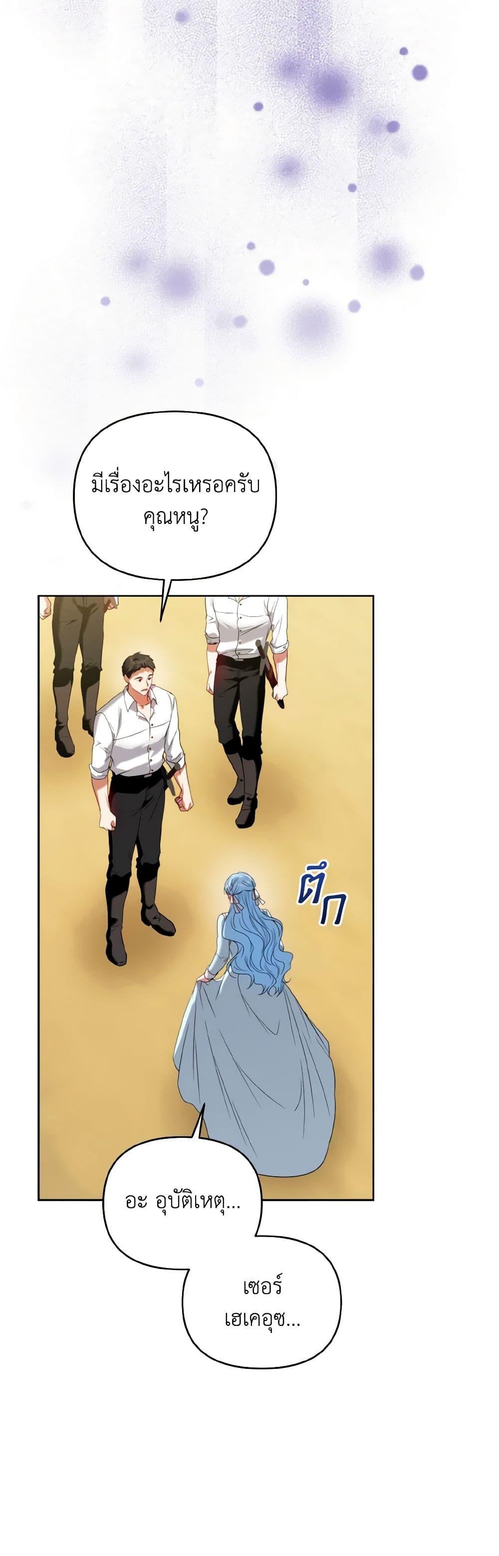 Manga-lc-com อ่านมังงะ อ่านการ์ตูน ออนไลน์ ฟรี I’m the Master of This Life ตอนที่ 1 2 3 4 5 6 7 8 9 10 11 12 13 14 ฟรี ไม่มีโฆษณา Manga-lc - อ่าน มังงะ อ่าน การ์ตูน ออนไลน์ อ่านมังงะ ฟรี