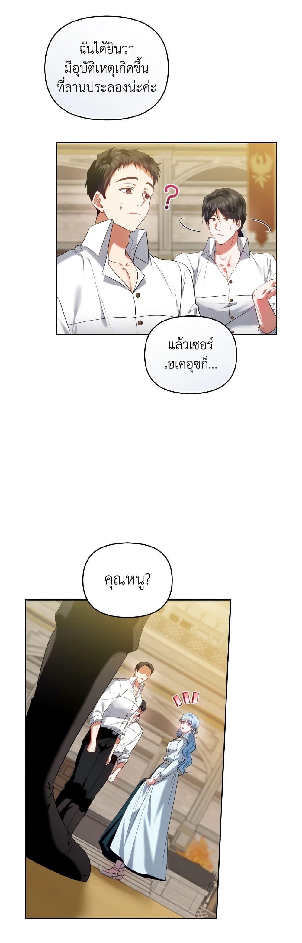 Manga-lc-com อ่านมังงะ อ่านการ์ตูน ออนไลน์ ฟรี I’m the Master of This Life ตอนที่ 1 2 3 4 5 6 7 8 9 10 11 12 13 14 ฟรี ไม่มีโฆษณา Manga-lc - อ่าน มังงะ อ่าน การ์ตูน ออนไลน์ อ่านมังงะ ฟรี