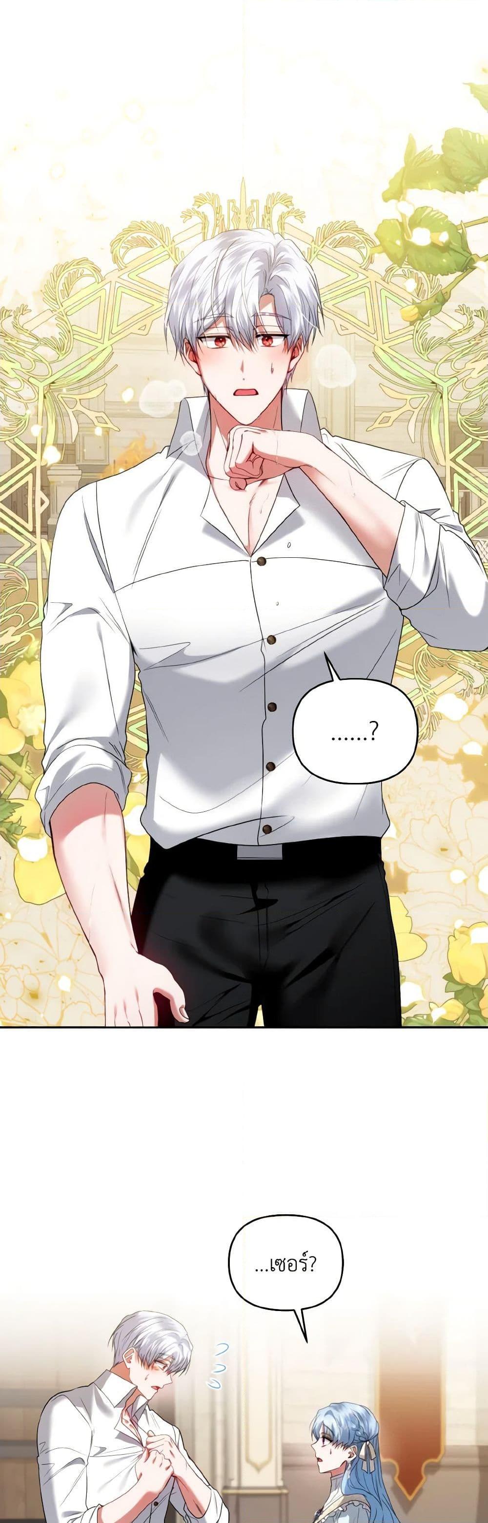 Manga-lc-com อ่านมังงะ อ่านการ์ตูน ออนไลน์ ฟรี I’m the Master of This Life ตอนที่ 1 2 3 4 5 6 7 8 9 10 11 12 13 14 ฟรี ไม่มีโฆษณา Manga-lc - อ่าน มังงะ อ่าน การ์ตูน ออนไลน์ อ่านมังงะ ฟรี