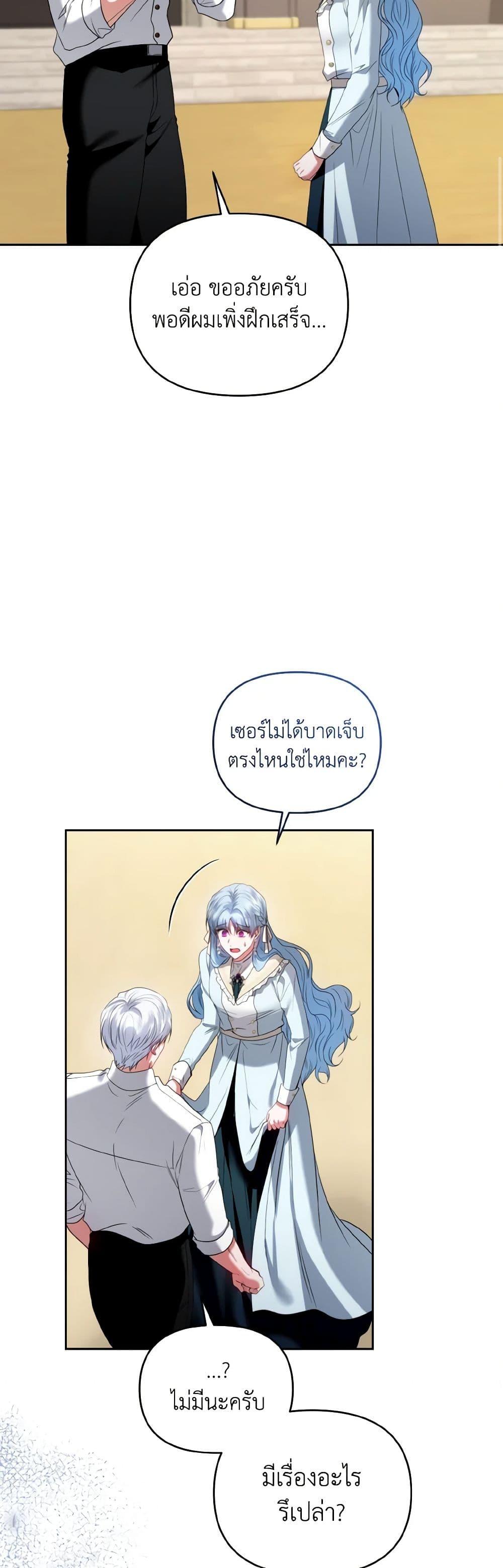 Manga-lc-com อ่านมังงะ อ่านการ์ตูน ออนไลน์ ฟรี I’m the Master of This Life ตอนที่ 1 2 3 4 5 6 7 8 9 10 11 12 13 14 ฟรี ไม่มีโฆษณา Manga-lc - อ่าน มังงะ อ่าน การ์ตูน ออนไลน์ อ่านมังงะ ฟรี