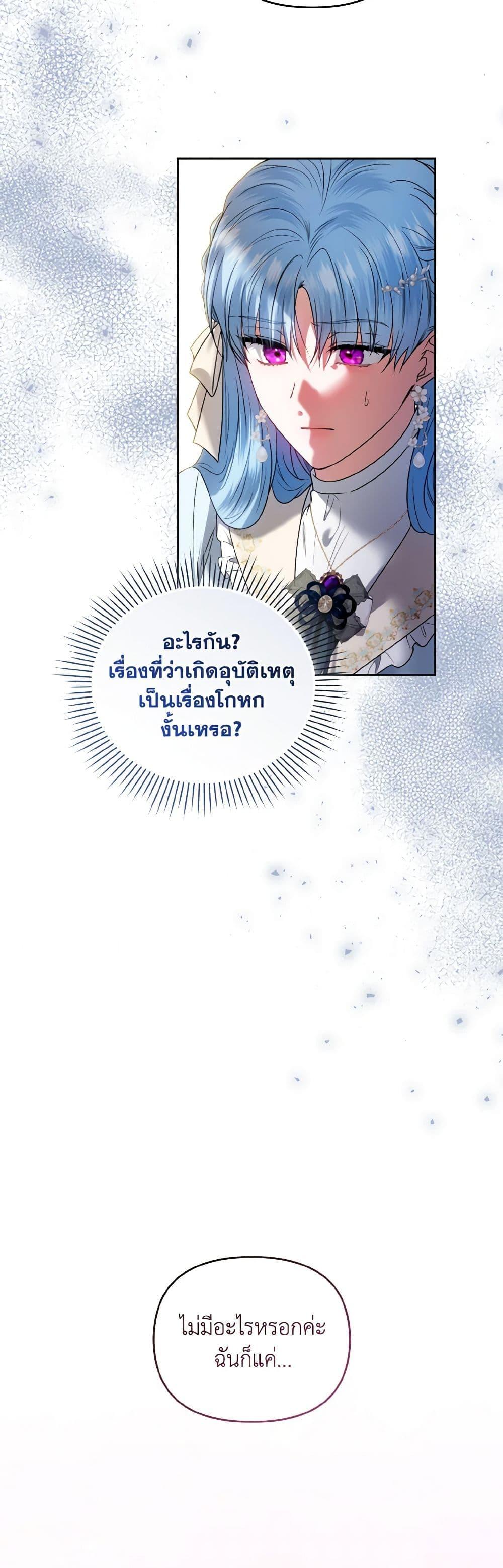 Manga-lc-com อ่านมังงะ อ่านการ์ตูน ออนไลน์ ฟรี I’m the Master of This Life ตอนที่ 1 2 3 4 5 6 7 8 9 10 11 12 13 14 ฟรี ไม่มีโฆษณา Manga-lc - อ่าน มังงะ อ่าน การ์ตูน ออนไลน์ อ่านมังงะ ฟรี