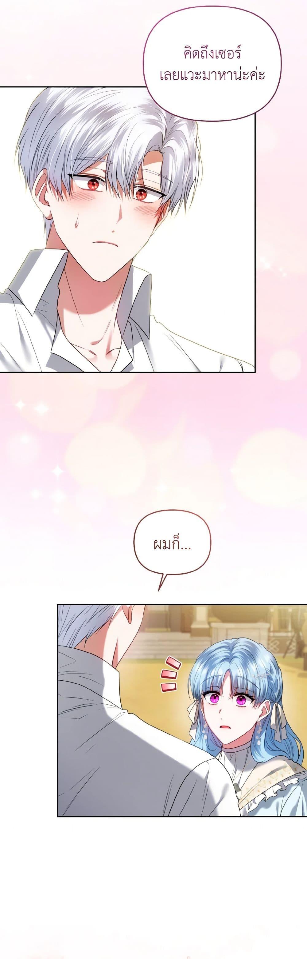 Manga-lc-com อ่านมังงะ อ่านการ์ตูน ออนไลน์ ฟรี I’m the Master of This Life ตอนที่ 1 2 3 4 5 6 7 8 9 10 11 12 13 14 ฟรี ไม่มีโฆษณา Manga-lc - อ่าน มังงะ อ่าน การ์ตูน ออนไลน์ อ่านมังงะ ฟรี