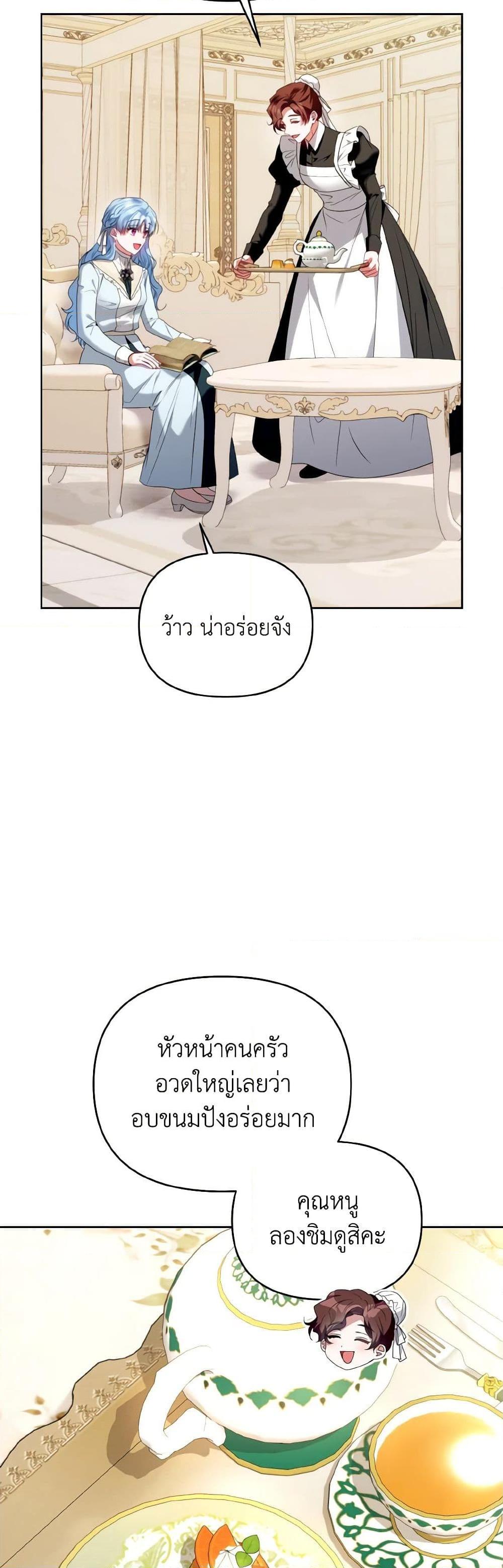 Manga-lc-com อ่านมังงะ อ่านการ์ตูน ออนไลน์ ฟรี I’m the Master of This Life ตอนที่ 1 2 3 4 5 6 7 8 9 10 11 12 13 14 ฟรี ไม่มีโฆษณา Manga-lc - อ่าน มังงะ อ่าน การ์ตูน ออนไลน์ อ่านมังงะ ฟรี