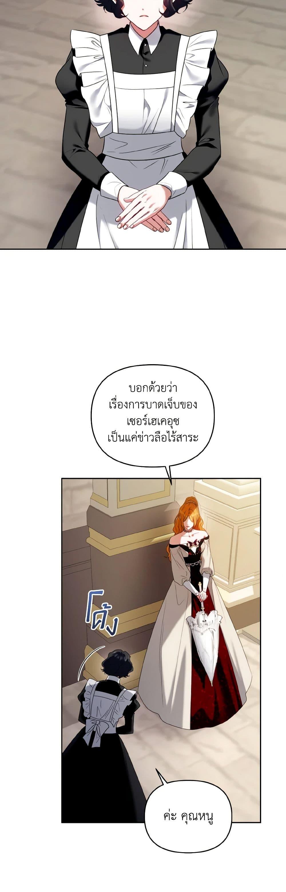 Manga-lc-com อ่านมังงะ อ่านการ์ตูน ออนไลน์ ฟรี I’m the Master of This Life ตอนที่ 1 2 3 4 5 6 7 8 9 10 11 12 13 14 ฟรี ไม่มีโฆษณา Manga-lc - อ่าน มังงะ อ่าน การ์ตูน ออนไลน์ อ่านมังงะ ฟรี