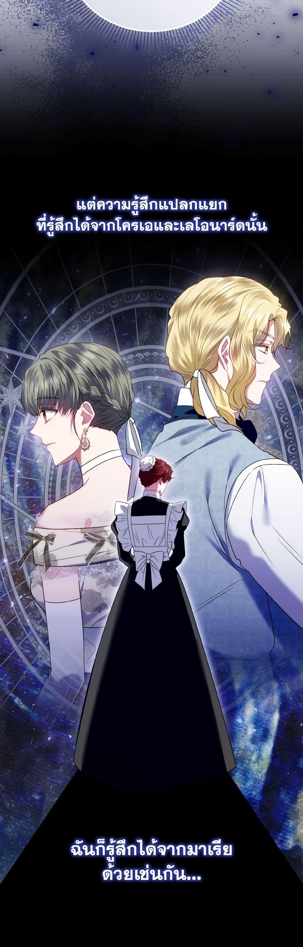 Manga-lc-com อ่านมังงะ อ่านการ์ตูน ออนไลน์ ฟรี I’m the Master of This Life ตอนที่ 1 2 3 4 5 6 7 8 9 10 11 12 13 14 ฟรี ไม่มีโฆษณา Manga-lc - อ่าน มังงะ อ่าน การ์ตูน ออนไลน์ อ่านมังงะ ฟรี