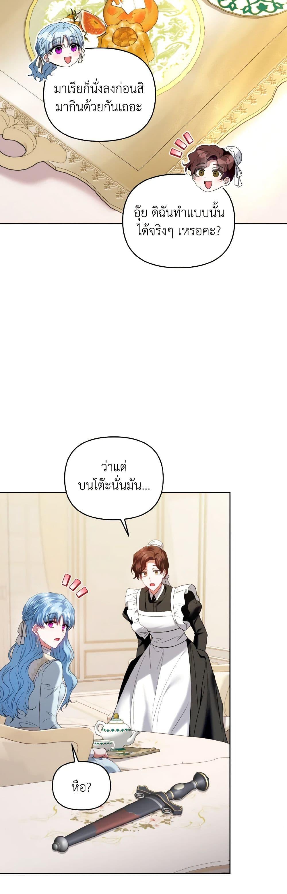 Manga-lc-com อ่านมังงะ อ่านการ์ตูน ออนไลน์ ฟรี I’m the Master of This Life ตอนที่ 1 2 3 4 5 6 7 8 9 10 11 12 13 14 ฟรี ไม่มีโฆษณา Manga-lc - อ่าน มังงะ อ่าน การ์ตูน ออนไลน์ อ่านมังงะ ฟรี