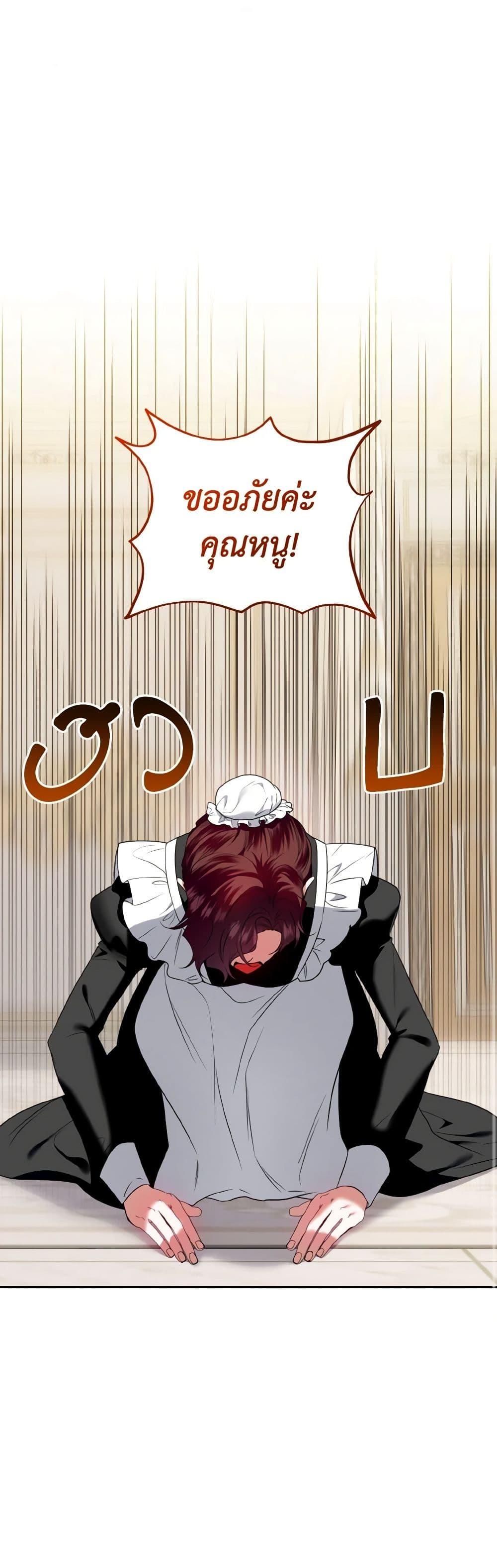 Manga-lc-com อ่านมังงะ อ่านการ์ตูน ออนไลน์ ฟรี I’m the Master of This Life ตอนที่ 1 2 3 4 5 6 7 8 9 10 11 12 13 14 ฟรี ไม่มีโฆษณา Manga-lc - อ่าน มังงะ อ่าน การ์ตูน ออนไลน์ อ่านมังงะ ฟรี