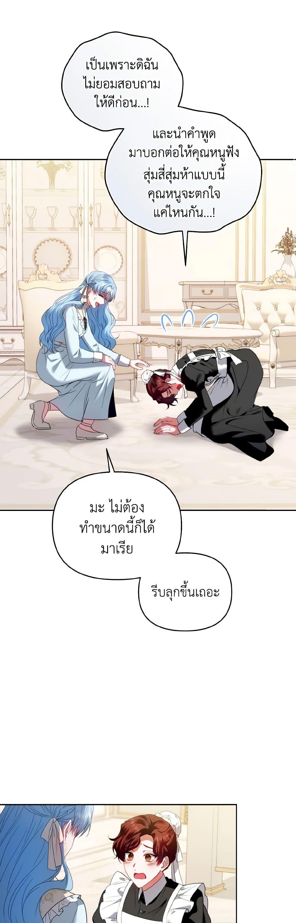 Manga-lc-com อ่านมังงะ อ่านการ์ตูน ออนไลน์ ฟรี I’m the Master of This Life ตอนที่ 1 2 3 4 5 6 7 8 9 10 11 12 13 14 ฟรี ไม่มีโฆษณา Manga-lc - อ่าน มังงะ อ่าน การ์ตูน ออนไลน์ อ่านมังงะ ฟรี