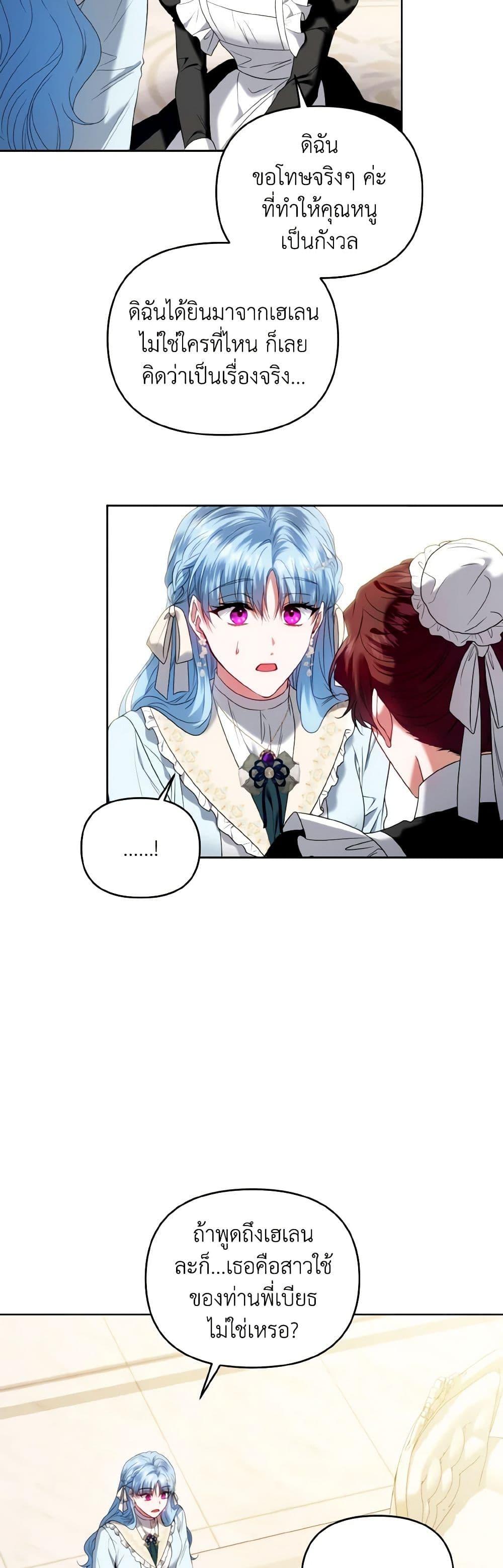 Manga-lc-com อ่านมังงะ อ่านการ์ตูน ออนไลน์ ฟรี I’m the Master of This Life ตอนที่ 1 2 3 4 5 6 7 8 9 10 11 12 13 14 ฟรี ไม่มีโฆษณา Manga-lc - อ่าน มังงะ อ่าน การ์ตูน ออนไลน์ อ่านมังงะ ฟรี