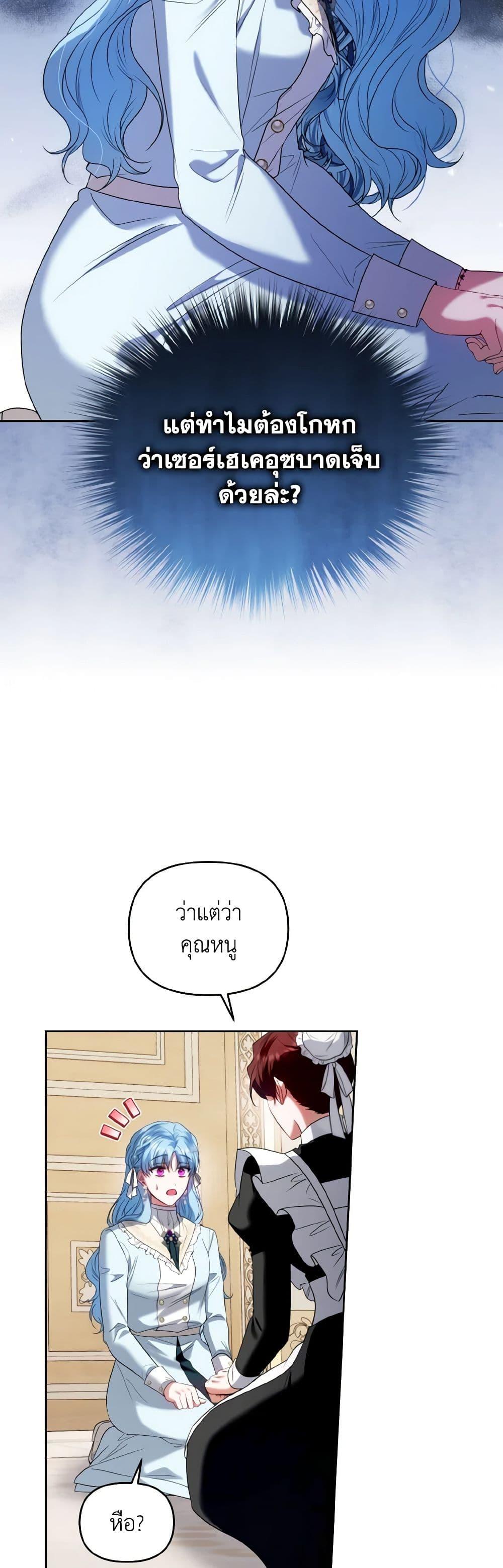 Manga-lc-com อ่านมังงะ อ่านการ์ตูน ออนไลน์ ฟรี I’m the Master of This Life ตอนที่ 1 2 3 4 5 6 7 8 9 10 11 12 13 14 ฟรี ไม่มีโฆษณา Manga-lc - อ่าน มังงะ อ่าน การ์ตูน ออนไลน์ อ่านมังงะ ฟรี