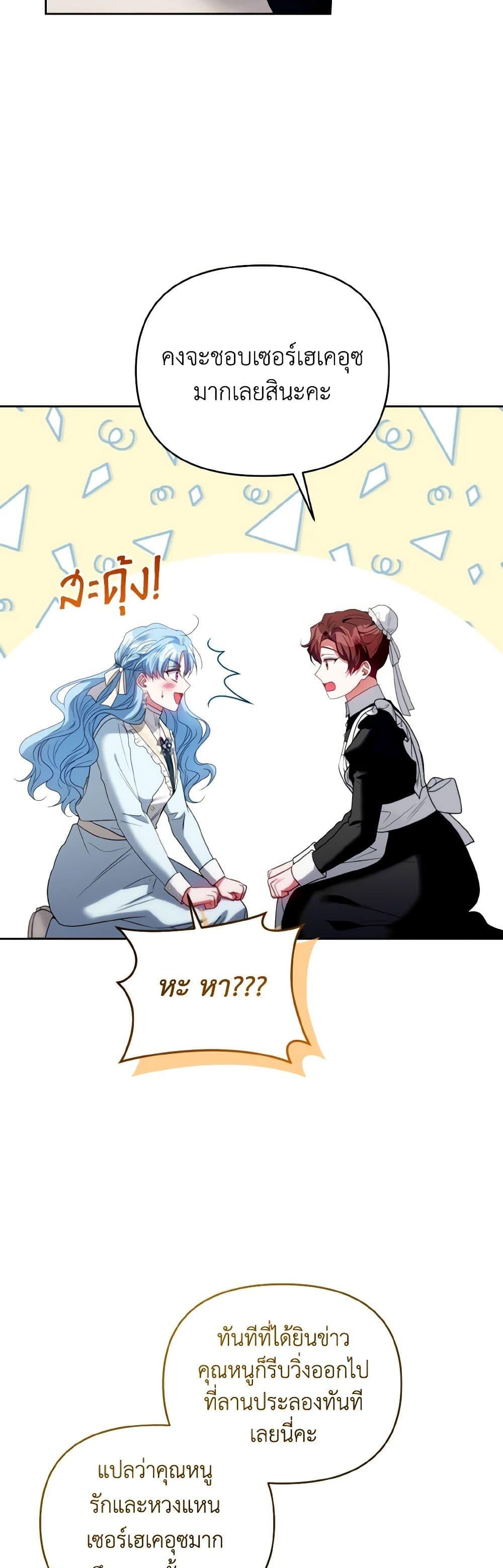 Manga-lc-com อ่านมังงะ อ่านการ์ตูน ออนไลน์ ฟรี I’m the Master of This Life ตอนที่ 1 2 3 4 5 6 7 8 9 10 11 12 13 14 ฟรี ไม่มีโฆษณา Manga-lc - อ่าน มังงะ อ่าน การ์ตูน ออนไลน์ อ่านมังงะ ฟรี