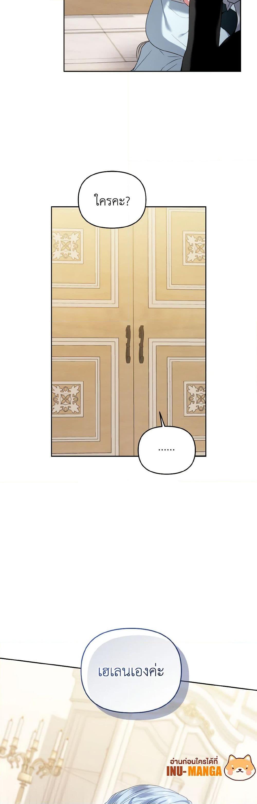 Manga-lc-com อ่านมังงะ อ่านการ์ตูน ออนไลน์ ฟรี I’m the Master of This Life ตอนที่ 1 2 3 4 5 6 7 8 9 10 11 12 13 14 ฟรี ไม่มีโฆษณา Manga-lc - อ่าน มังงะ อ่าน การ์ตูน ออนไลน์ อ่านมังงะ ฟรี
