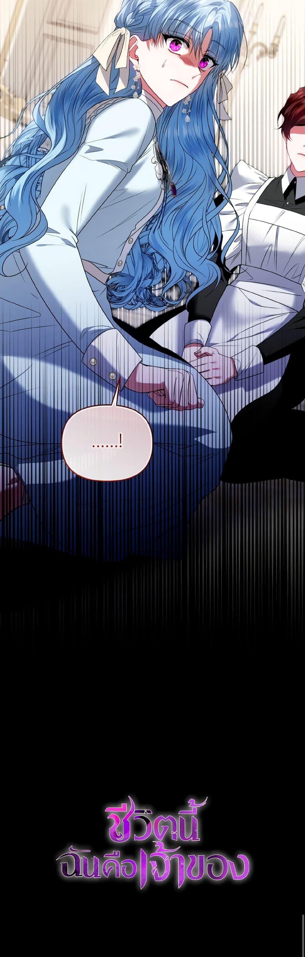 Manga-lc-com อ่านมังงะ อ่านการ์ตูน ออนไลน์ ฟรี I’m the Master of This Life ตอนที่ 1 2 3 4 5 6 7 8 9 10 11 12 13 14 ฟรี ไม่มีโฆษณา Manga-lc - อ่าน มังงะ อ่าน การ์ตูน ออนไลน์ อ่านมังงะ ฟรี