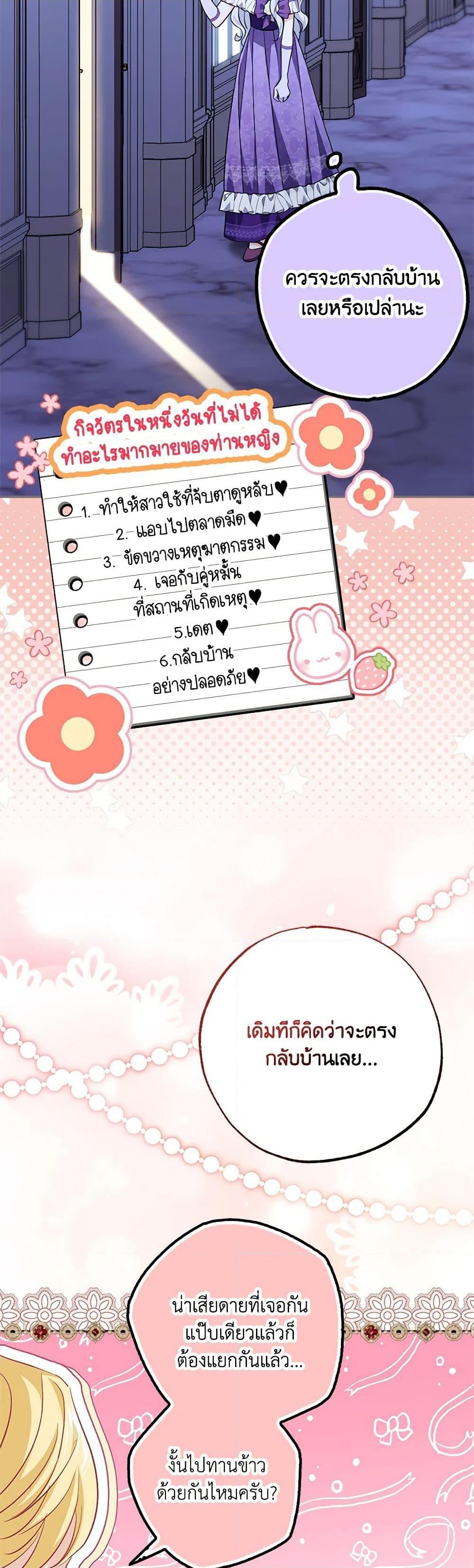 Manga-lc-com อ่านมังงะ อ่านการ์ตูน ออนไลน์ ฟรี My Dark Fiancé Is Interfering With My Flowery Path ตอนที่ 1 2 3 4 5 6 7 8 9 10 11 12 13 14 ฟรี ไม่มีโฆษณา Manga-lc - อ่าน มังงะ อ่าน การ์ตูน ออนไลน์ อ่านมังงะ ฟรี