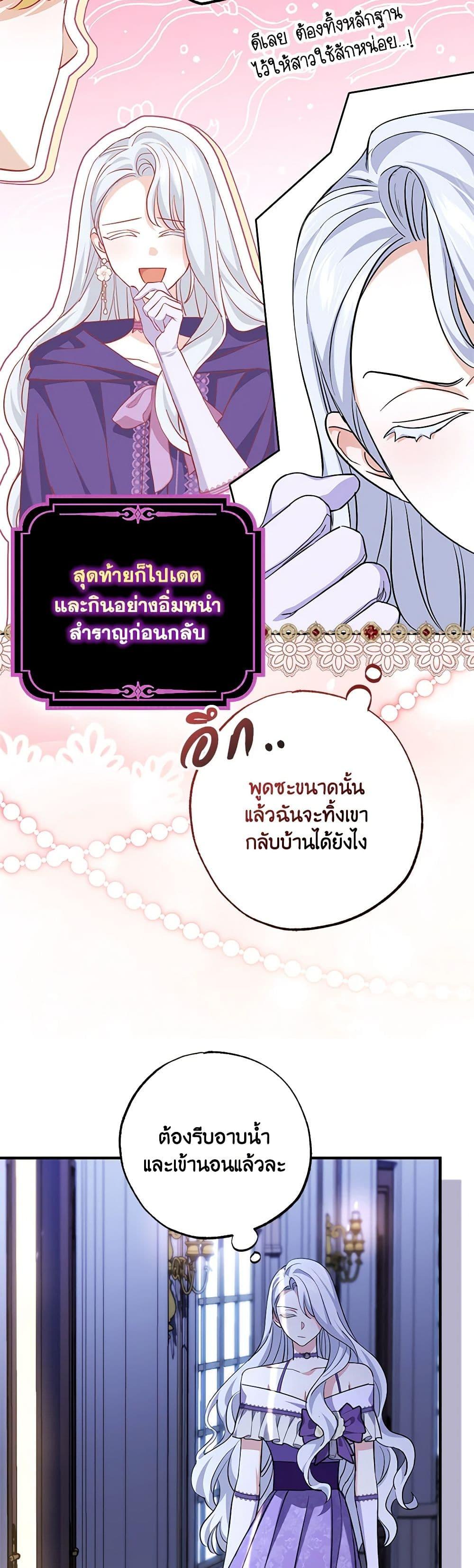 Manga-lc-com อ่านมังงะ อ่านการ์ตูน ออนไลน์ ฟรี My Dark Fiancé Is Interfering With My Flowery Path ตอนที่ 1 2 3 4 5 6 7 8 9 10 11 12 13 14 ฟรี ไม่มีโฆษณา Manga-lc - อ่าน มังงะ อ่าน การ์ตูน ออนไลน์ อ่านมังงะ ฟรี