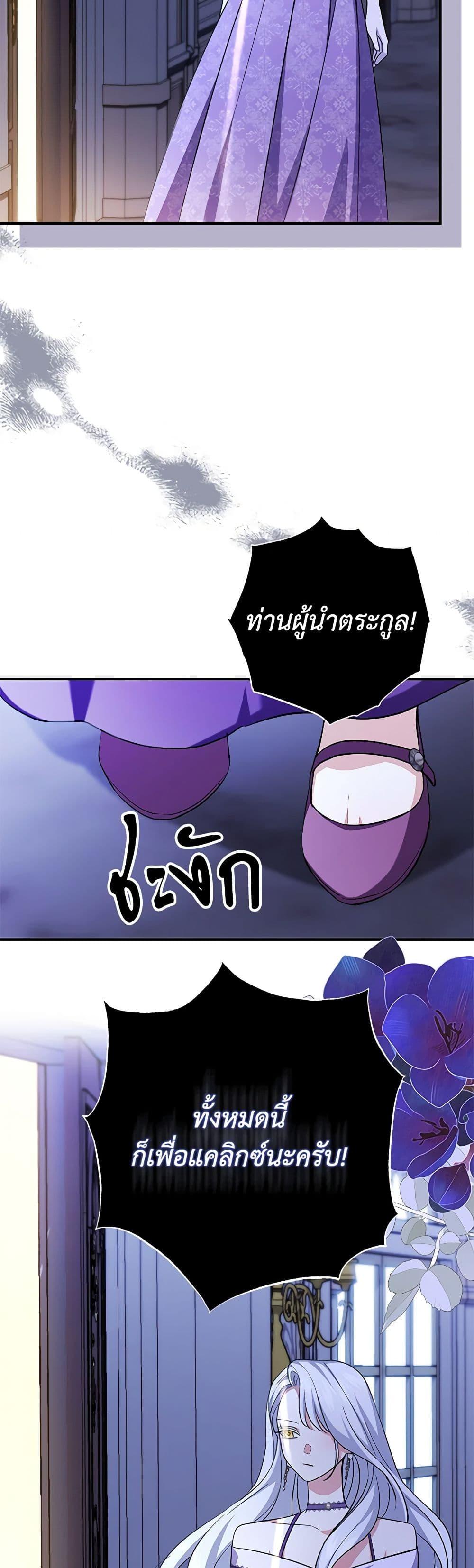 Manga-lc-com อ่านมังงะ อ่านการ์ตูน ออนไลน์ ฟรี My Dark Fiancé Is Interfering With My Flowery Path ตอนที่ 1 2 3 4 5 6 7 8 9 10 11 12 13 14 ฟรี ไม่มีโฆษณา Manga-lc - อ่าน มังงะ อ่าน การ์ตูน ออนไลน์ อ่านมังงะ ฟรี