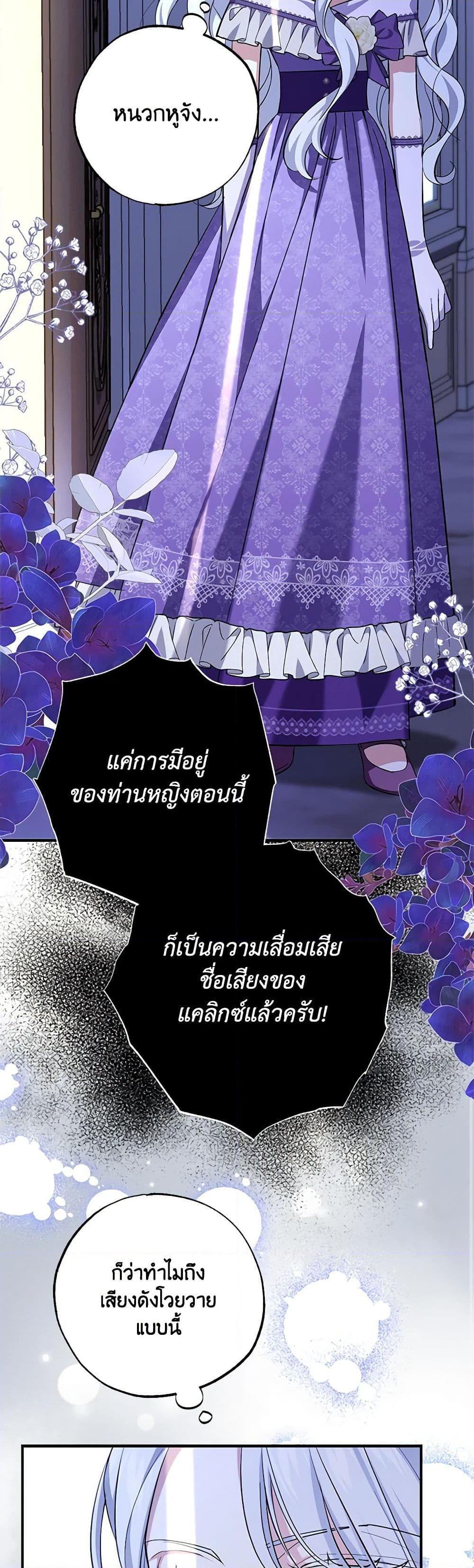 Manga-lc-com อ่านมังงะ อ่านการ์ตูน ออนไลน์ ฟรี My Dark Fiancé Is Interfering With My Flowery Path ตอนที่ 1 2 3 4 5 6 7 8 9 10 11 12 13 14 ฟรี ไม่มีโฆษณา Manga-lc - อ่าน มังงะ อ่าน การ์ตูน ออนไลน์ อ่านมังงะ ฟรี