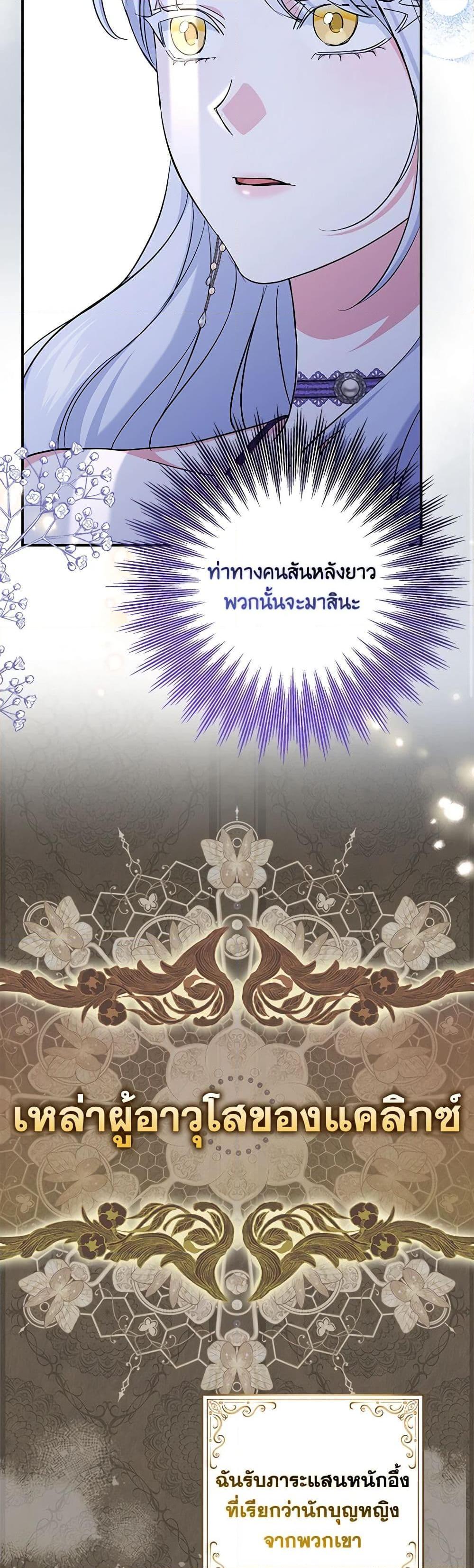 Manga-lc-com อ่านมังงะ อ่านการ์ตูน ออนไลน์ ฟรี My Dark Fiancé Is Interfering With My Flowery Path ตอนที่ 1 2 3 4 5 6 7 8 9 10 11 12 13 14 ฟรี ไม่มีโฆษณา Manga-lc - อ่าน มังงะ อ่าน การ์ตูน ออนไลน์ อ่านมังงะ ฟรี