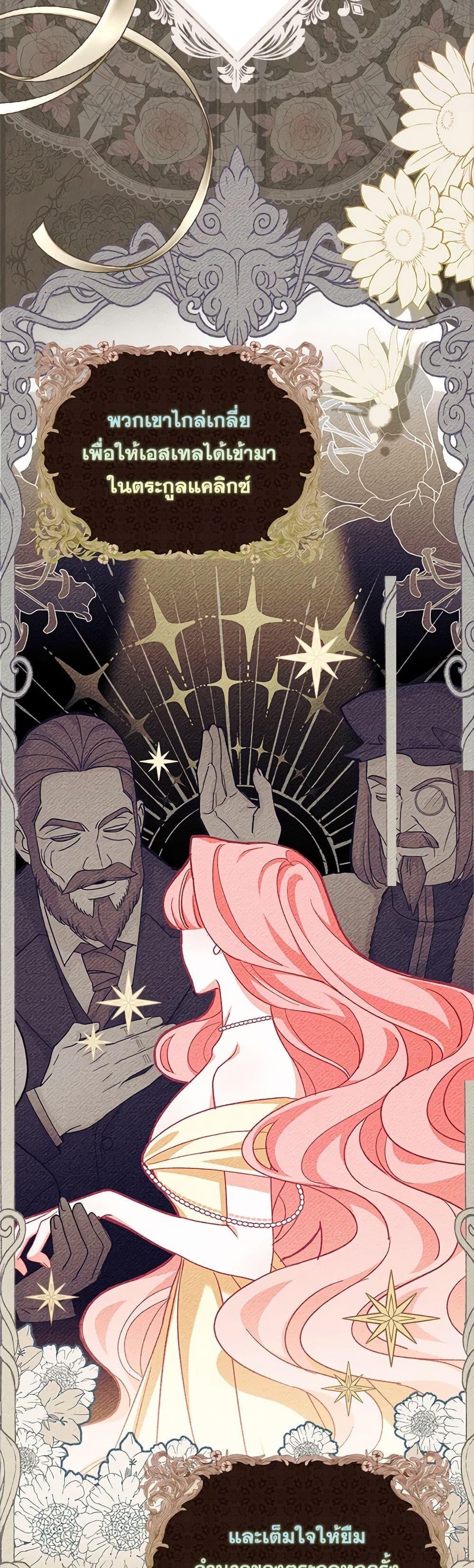 Manga-lc-com อ่านมังงะ อ่านการ์ตูน ออนไลน์ ฟรี My Dark Fiancé Is Interfering With My Flowery Path ตอนที่ 1 2 3 4 5 6 7 8 9 10 11 12 13 14 ฟรี ไม่มีโฆษณา Manga-lc - อ่าน มังงะ อ่าน การ์ตูน ออนไลน์ อ่านมังงะ ฟรี