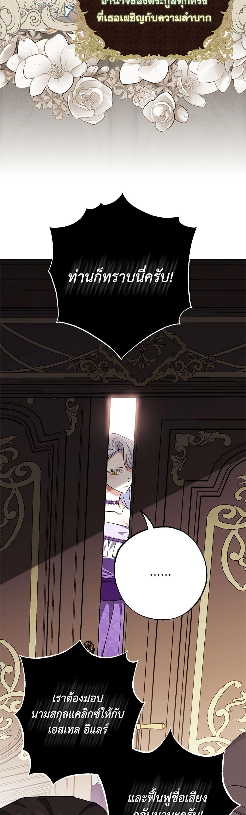 Manga-lc-com อ่านมังงะ อ่านการ์ตูน ออนไลน์ ฟรี My Dark Fiancé Is Interfering With My Flowery Path ตอนที่ 1 2 3 4 5 6 7 8 9 10 11 12 13 14 ฟรี ไม่มีโฆษณา Manga-lc - อ่าน มังงะ อ่าน การ์ตูน ออนไลน์ อ่านมังงะ ฟรี