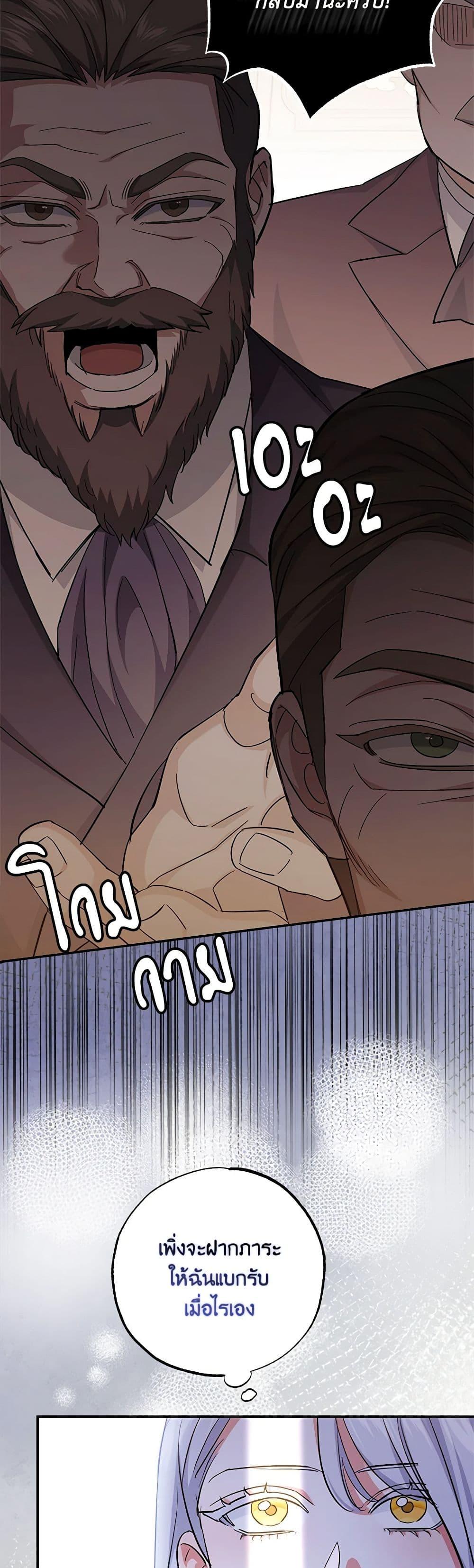 Manga-lc-com อ่านมังงะ อ่านการ์ตูน ออนไลน์ ฟรี My Dark Fiancé Is Interfering With My Flowery Path ตอนที่ 1 2 3 4 5 6 7 8 9 10 11 12 13 14 ฟรี ไม่มีโฆษณา Manga-lc - อ่าน มังงะ อ่าน การ์ตูน ออนไลน์ อ่านมังงะ ฟรี