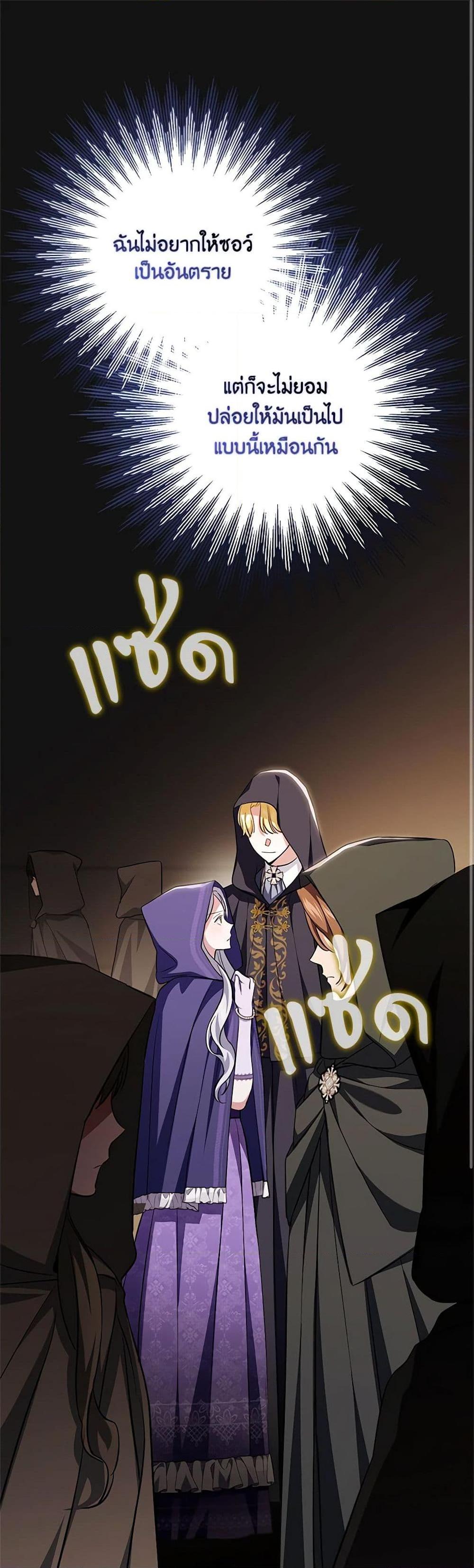 Manga-lc-com อ่านมังงะ อ่านการ์ตูน ออนไลน์ ฟรี My Dark Fiancé Is Interfering With My Flowery Path ตอนที่ 1 2 3 4 5 6 7 8 9 10 11 12 13 14 ฟรี ไม่มีโฆษณา Manga-lc - อ่าน มังงะ อ่าน การ์ตูน ออนไลน์ อ่านมังงะ ฟรี