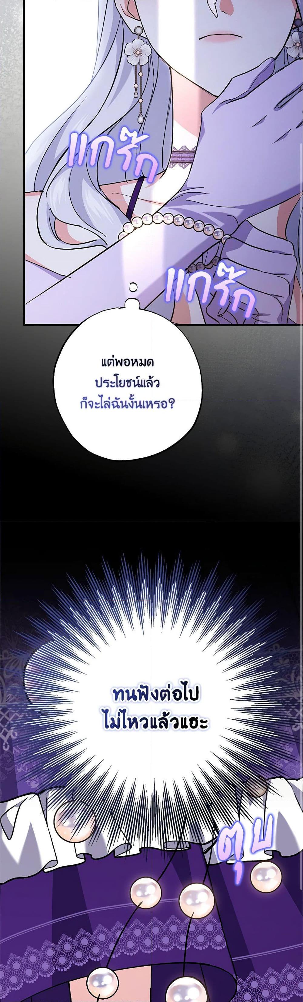 Manga-lc-com อ่านมังงะ อ่านการ์ตูน ออนไลน์ ฟรี My Dark Fiancé Is Interfering With My Flowery Path ตอนที่ 1 2 3 4 5 6 7 8 9 10 11 12 13 14 ฟรี ไม่มีโฆษณา Manga-lc - อ่าน มังงะ อ่าน การ์ตูน ออนไลน์ อ่านมังงะ ฟรี