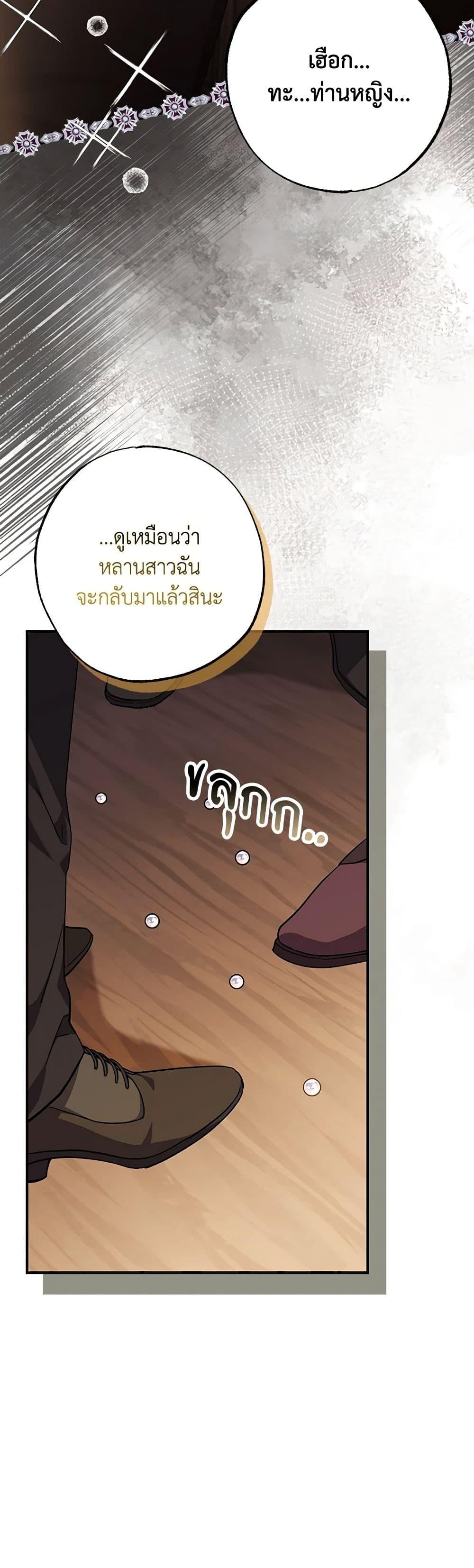 Manga-lc-com อ่านมังงะ อ่านการ์ตูน ออนไลน์ ฟรี My Dark Fiancé Is Interfering With My Flowery Path ตอนที่ 1 2 3 4 5 6 7 8 9 10 11 12 13 14 ฟรี ไม่มีโฆษณา Manga-lc - อ่าน มังงะ อ่าน การ์ตูน ออนไลน์ อ่านมังงะ ฟรี