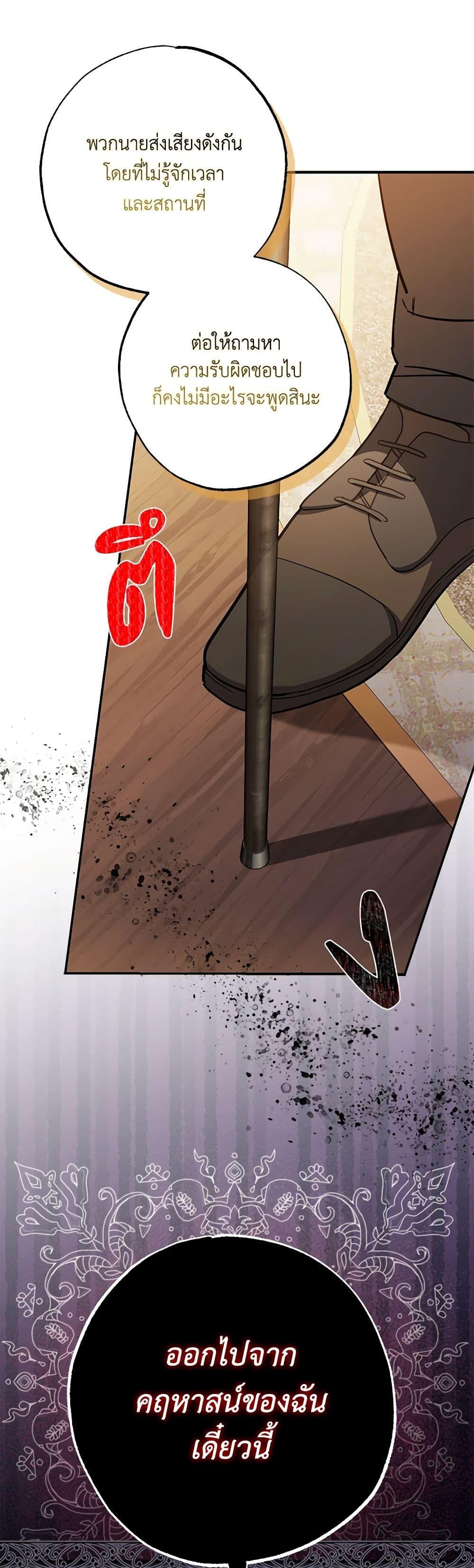 Manga-lc-com อ่านมังงะ อ่านการ์ตูน ออนไลน์ ฟรี My Dark Fiancé Is Interfering With My Flowery Path ตอนที่ 1 2 3 4 5 6 7 8 9 10 11 12 13 14 ฟรี ไม่มีโฆษณา Manga-lc - อ่าน มังงะ อ่าน การ์ตูน ออนไลน์ อ่านมังงะ ฟรี