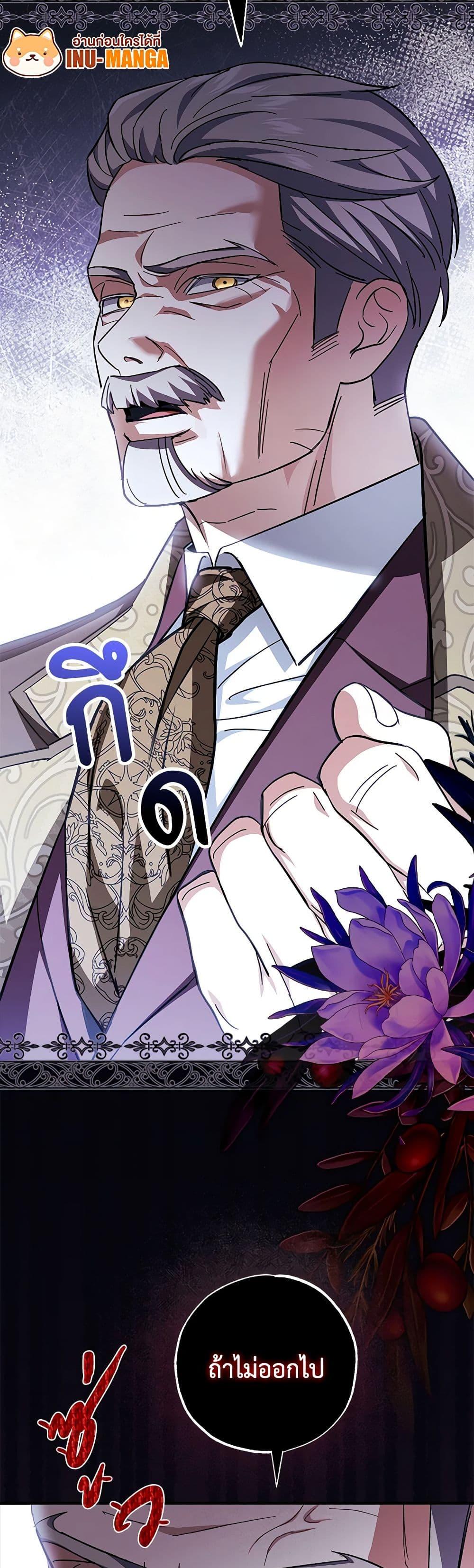 Manga-lc-com อ่านมังงะ อ่านการ์ตูน ออนไลน์ ฟรี My Dark Fiancé Is Interfering With My Flowery Path ตอนที่ 1 2 3 4 5 6 7 8 9 10 11 12 13 14 ฟรี ไม่มีโฆษณา Manga-lc - อ่าน มังงะ อ่าน การ์ตูน ออนไลน์ อ่านมังงะ ฟรี