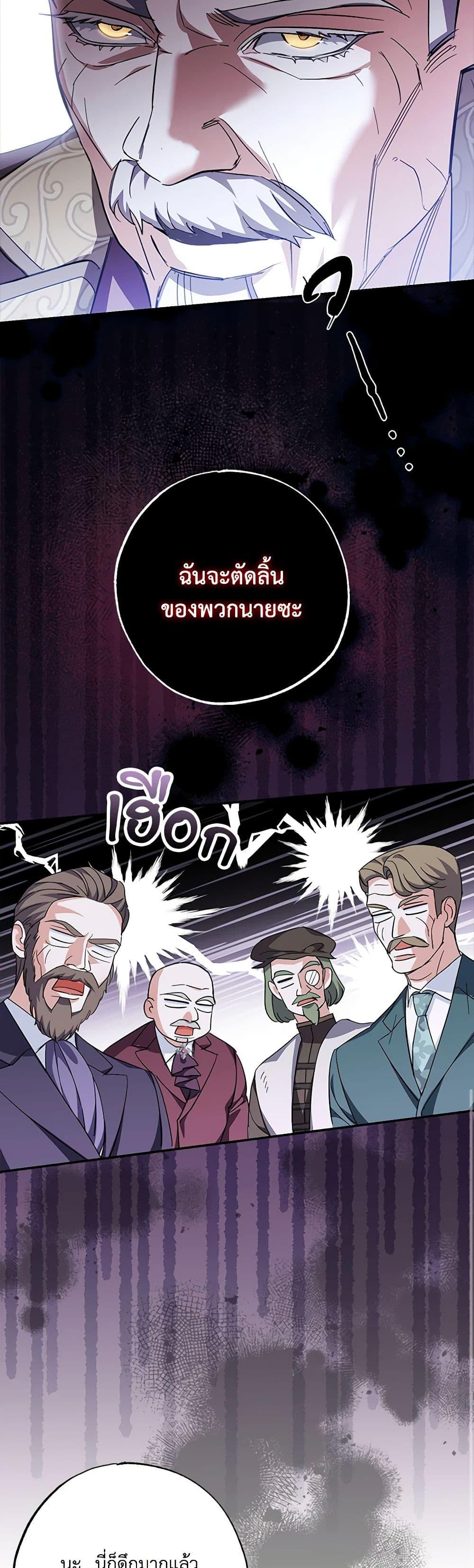 Manga-lc-com อ่านมังงะ อ่านการ์ตูน ออนไลน์ ฟรี My Dark Fiancé Is Interfering With My Flowery Path ตอนที่ 1 2 3 4 5 6 7 8 9 10 11 12 13 14 ฟรี ไม่มีโฆษณา Manga-lc - อ่าน มังงะ อ่าน การ์ตูน ออนไลน์ อ่านมังงะ ฟรี