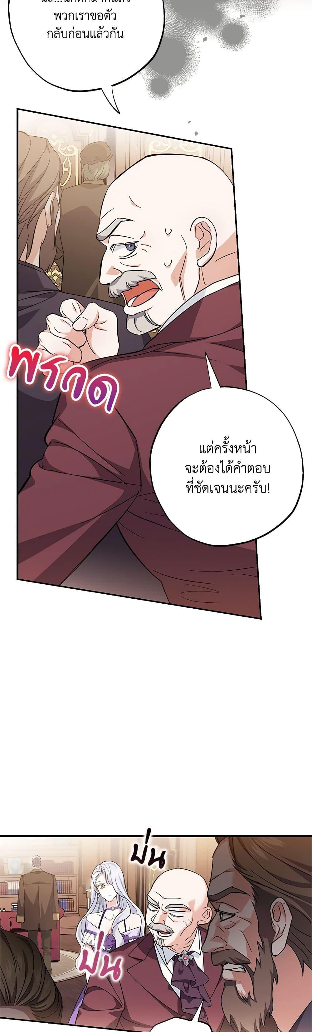 Manga-lc-com อ่านมังงะ อ่านการ์ตูน ออนไลน์ ฟรี My Dark Fiancé Is Interfering With My Flowery Path ตอนที่ 1 2 3 4 5 6 7 8 9 10 11 12 13 14 ฟรี ไม่มีโฆษณา Manga-lc - อ่าน มังงะ อ่าน การ์ตูน ออนไลน์ อ่านมังงะ ฟรี