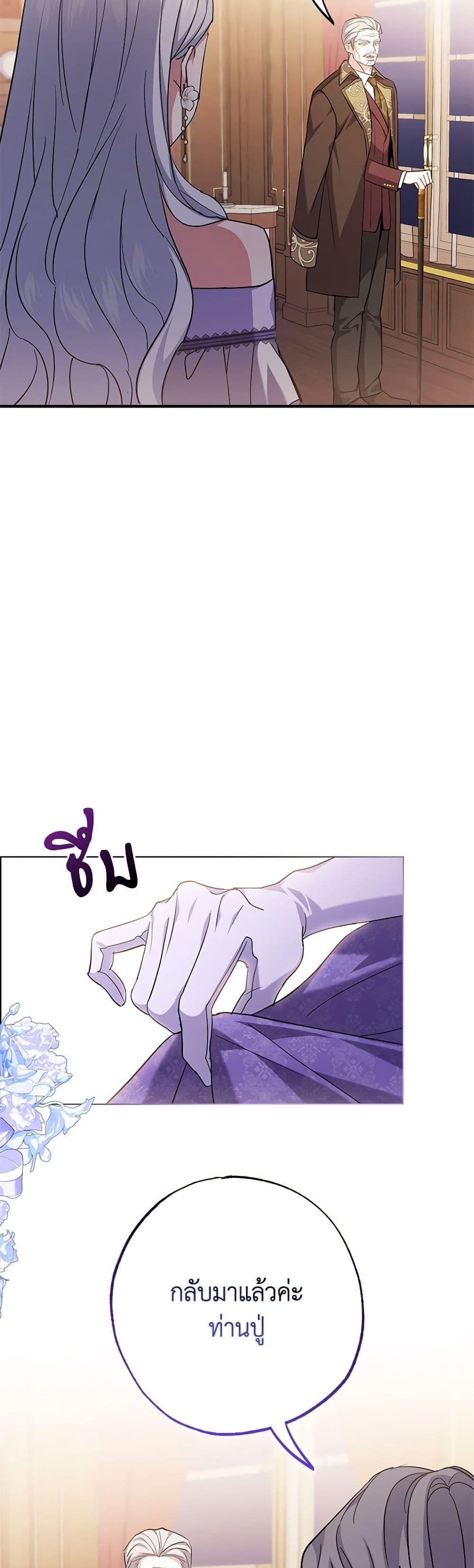 Manga-lc-com อ่านมังงะ อ่านการ์ตูน ออนไลน์ ฟรี My Dark Fiancé Is Interfering With My Flowery Path ตอนที่ 1 2 3 4 5 6 7 8 9 10 11 12 13 14 ฟรี ไม่มีโฆษณา Manga-lc - อ่าน มังงะ อ่าน การ์ตูน ออนไลน์ อ่านมังงะ ฟรี