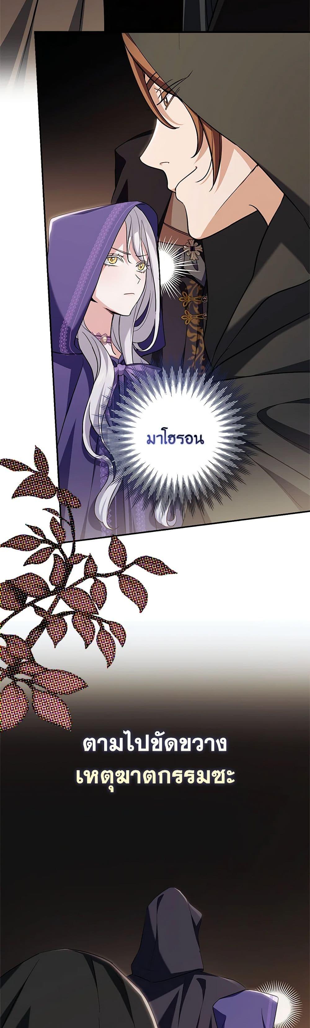 Manga-lc-com อ่านมังงะ อ่านการ์ตูน ออนไลน์ ฟรี My Dark Fiancé Is Interfering With My Flowery Path ตอนที่ 1 2 3 4 5 6 7 8 9 10 11 12 13 14 ฟรี ไม่มีโฆษณา Manga-lc - อ่าน มังงะ อ่าน การ์ตูน ออนไลน์ อ่านมังงะ ฟรี