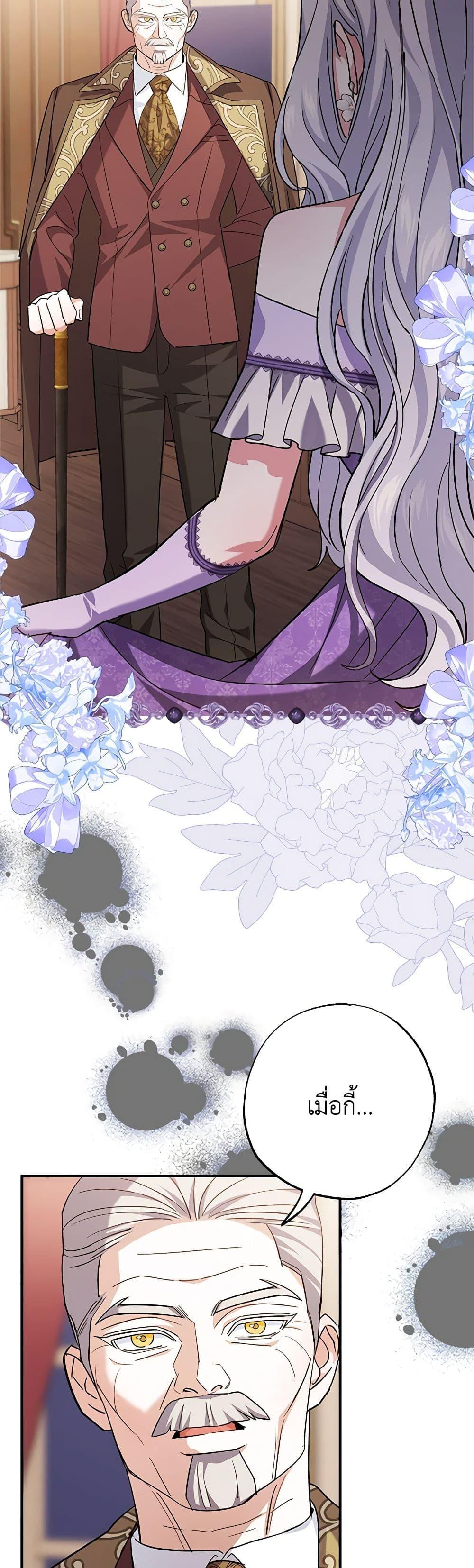 Manga-lc-com อ่านมังงะ อ่านการ์ตูน ออนไลน์ ฟรี My Dark Fiancé Is Interfering With My Flowery Path ตอนที่ 1 2 3 4 5 6 7 8 9 10 11 12 13 14 ฟรี ไม่มีโฆษณา Manga-lc - อ่าน มังงะ อ่าน การ์ตูน ออนไลน์ อ่านมังงะ ฟรี