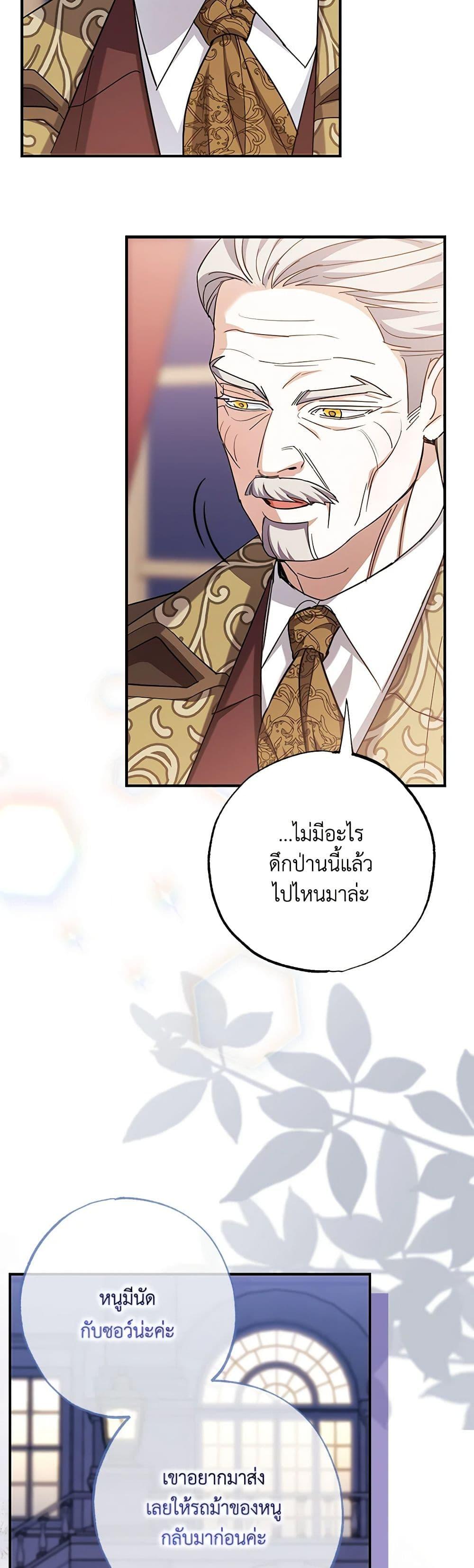 Manga-lc-com อ่านมังงะ อ่านการ์ตูน ออนไลน์ ฟรี My Dark Fiancé Is Interfering With My Flowery Path ตอนที่ 1 2 3 4 5 6 7 8 9 10 11 12 13 14 ฟรี ไม่มีโฆษณา Manga-lc - อ่าน มังงะ อ่าน การ์ตูน ออนไลน์ อ่านมังงะ ฟรี