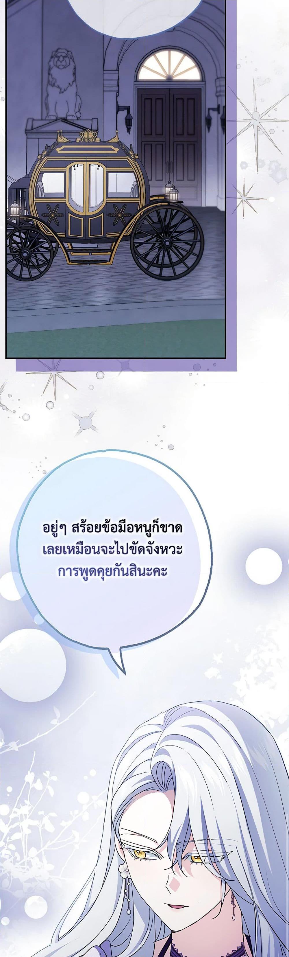 Manga-lc-com อ่านมังงะ อ่านการ์ตูน ออนไลน์ ฟรี My Dark Fiancé Is Interfering With My Flowery Path ตอนที่ 1 2 3 4 5 6 7 8 9 10 11 12 13 14 ฟรี ไม่มีโฆษณา Manga-lc - อ่าน มังงะ อ่าน การ์ตูน ออนไลน์ อ่านมังงะ ฟรี