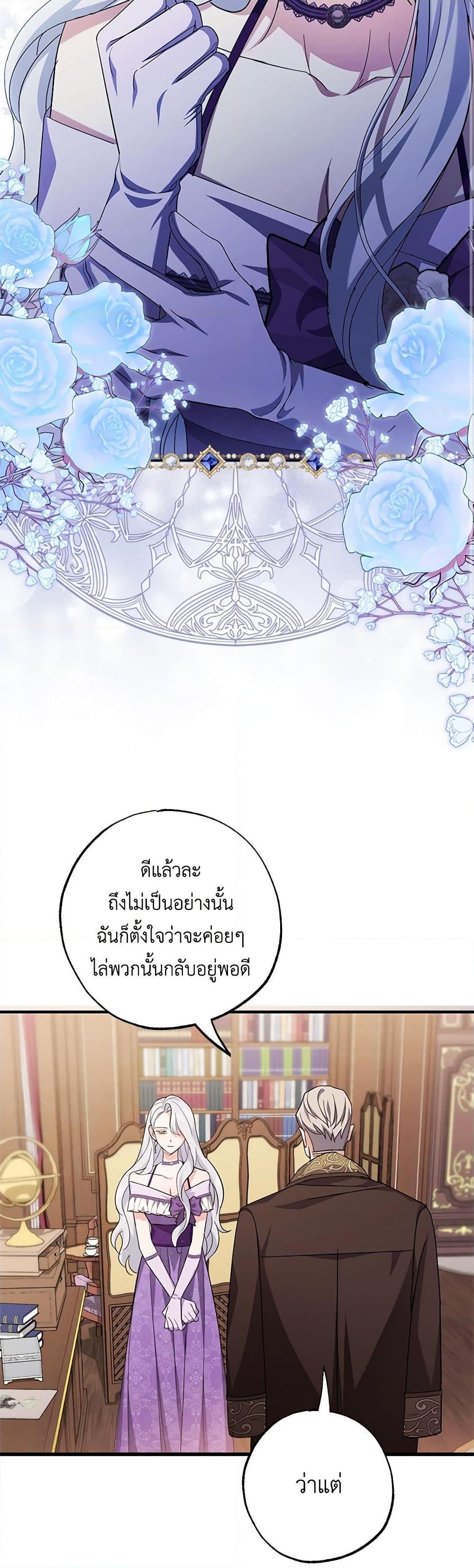 Manga-lc-com อ่านมังงะ อ่านการ์ตูน ออนไลน์ ฟรี My Dark Fiancé Is Interfering With My Flowery Path ตอนที่ 1 2 3 4 5 6 7 8 9 10 11 12 13 14 ฟรี ไม่มีโฆษณา Manga-lc - อ่าน มังงะ อ่าน การ์ตูน ออนไลน์ อ่านมังงะ ฟรี