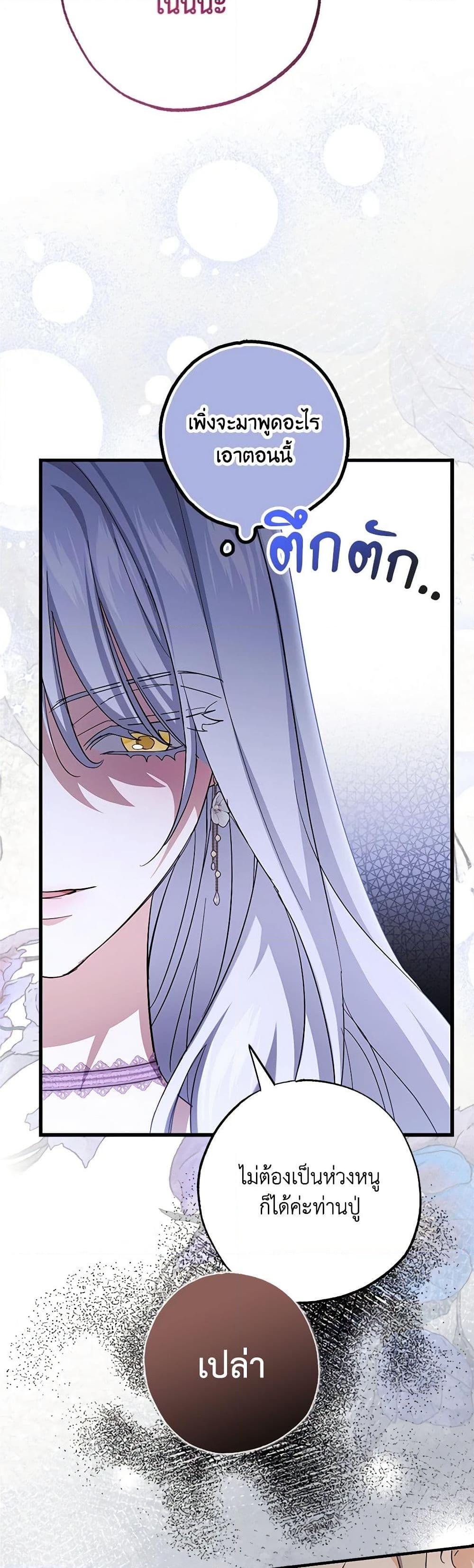 Manga-lc-com อ่านมังงะ อ่านการ์ตูน ออนไลน์ ฟรี My Dark Fiancé Is Interfering With My Flowery Path ตอนที่ 1 2 3 4 5 6 7 8 9 10 11 12 13 14 ฟรี ไม่มีโฆษณา Manga-lc - อ่าน มังงะ อ่าน การ์ตูน ออนไลน์ อ่านมังงะ ฟรี