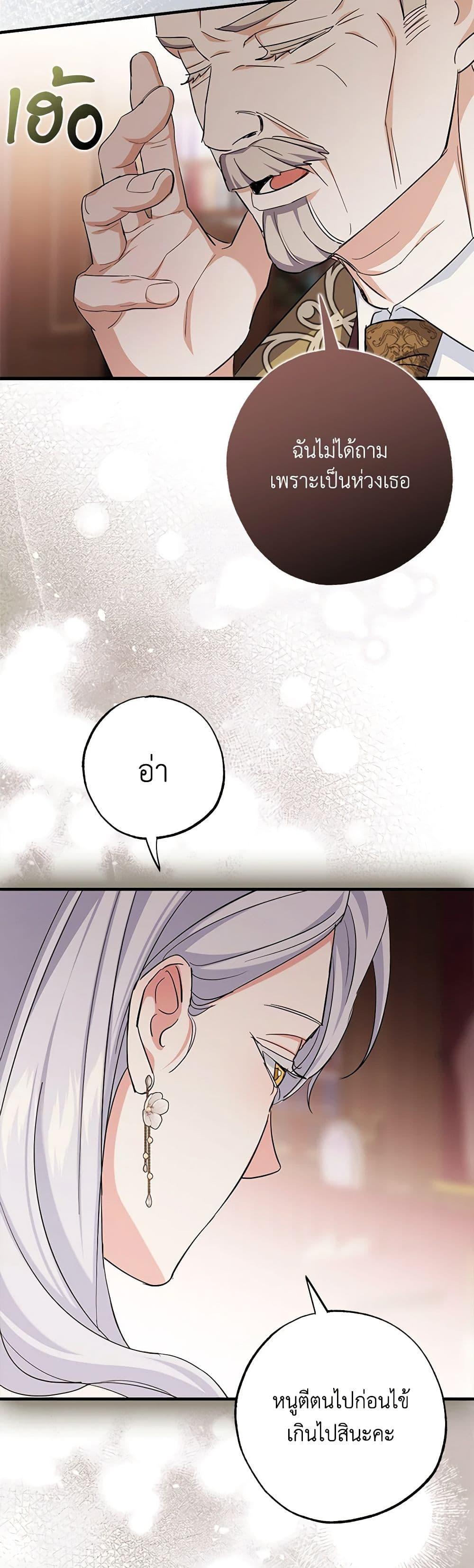 Manga-lc-com อ่านมังงะ อ่านการ์ตูน ออนไลน์ ฟรี My Dark Fiancé Is Interfering With My Flowery Path ตอนที่ 1 2 3 4 5 6 7 8 9 10 11 12 13 14 ฟรี ไม่มีโฆษณา Manga-lc - อ่าน มังงะ อ่าน การ์ตูน ออนไลน์ อ่านมังงะ ฟรี