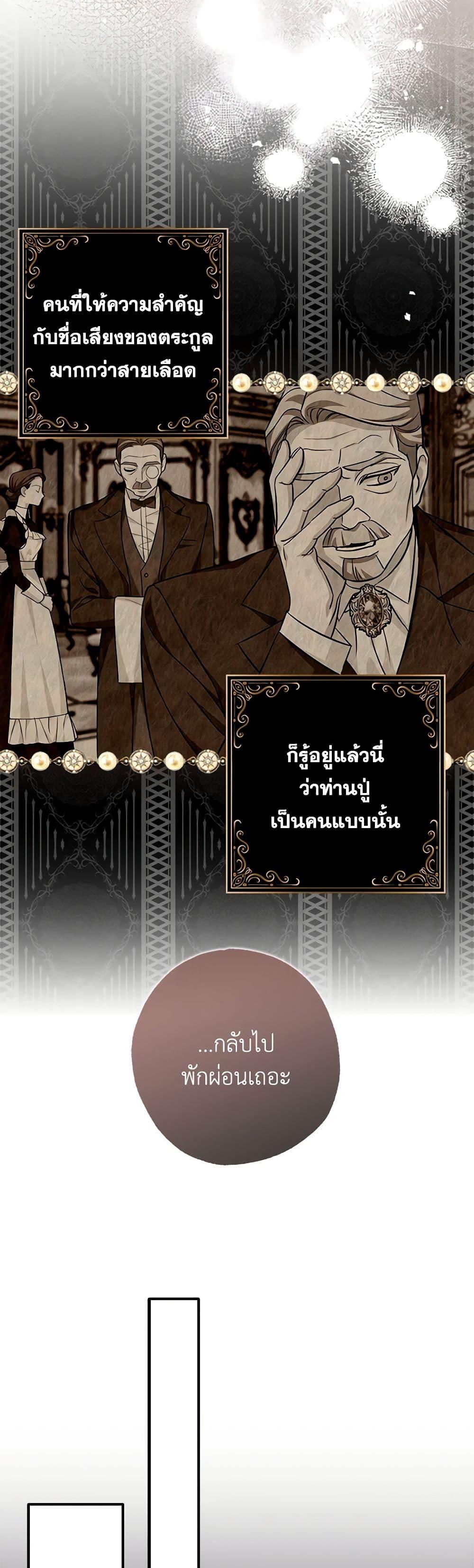 Manga-lc-com อ่านมังงะ อ่านการ์ตูน ออนไลน์ ฟรี My Dark Fiancé Is Interfering With My Flowery Path ตอนที่ 1 2 3 4 5 6 7 8 9 10 11 12 13 14 ฟรี ไม่มีโฆษณา Manga-lc - อ่าน มังงะ อ่าน การ์ตูน ออนไลน์ อ่านมังงะ ฟรี