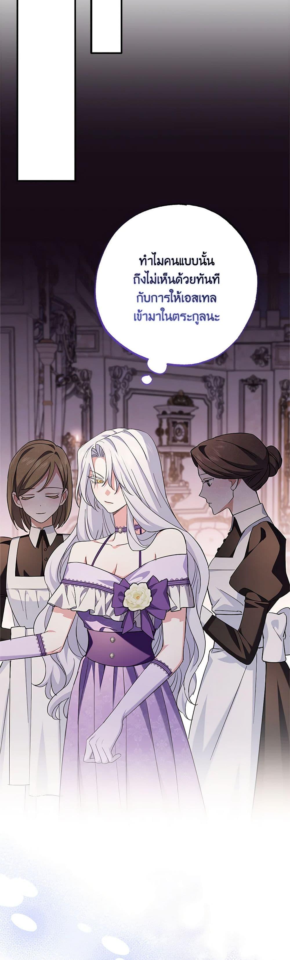 Manga-lc-com อ่านมังงะ อ่านการ์ตูน ออนไลน์ ฟรี My Dark Fiancé Is Interfering With My Flowery Path ตอนที่ 1 2 3 4 5 6 7 8 9 10 11 12 13 14 ฟรี ไม่มีโฆษณา Manga-lc - อ่าน มังงะ อ่าน การ์ตูน ออนไลน์ อ่านมังงะ ฟรี