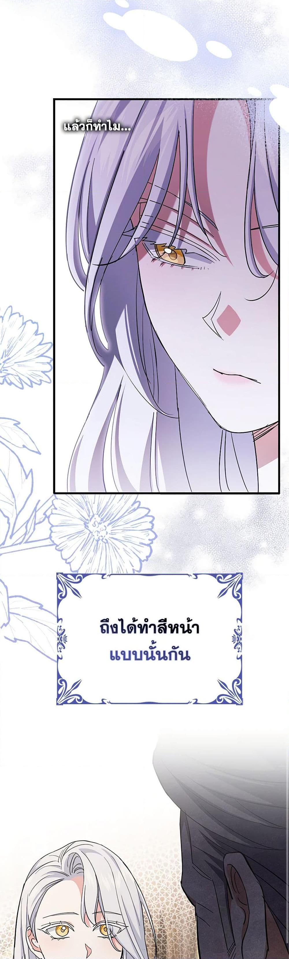 Manga-lc-com อ่านมังงะ อ่านการ์ตูน ออนไลน์ ฟรี My Dark Fiancé Is Interfering With My Flowery Path ตอนที่ 1 2 3 4 5 6 7 8 9 10 11 12 13 14 ฟรี ไม่มีโฆษณา Manga-lc - อ่าน มังงะ อ่าน การ์ตูน ออนไลน์ อ่านมังงะ ฟรี