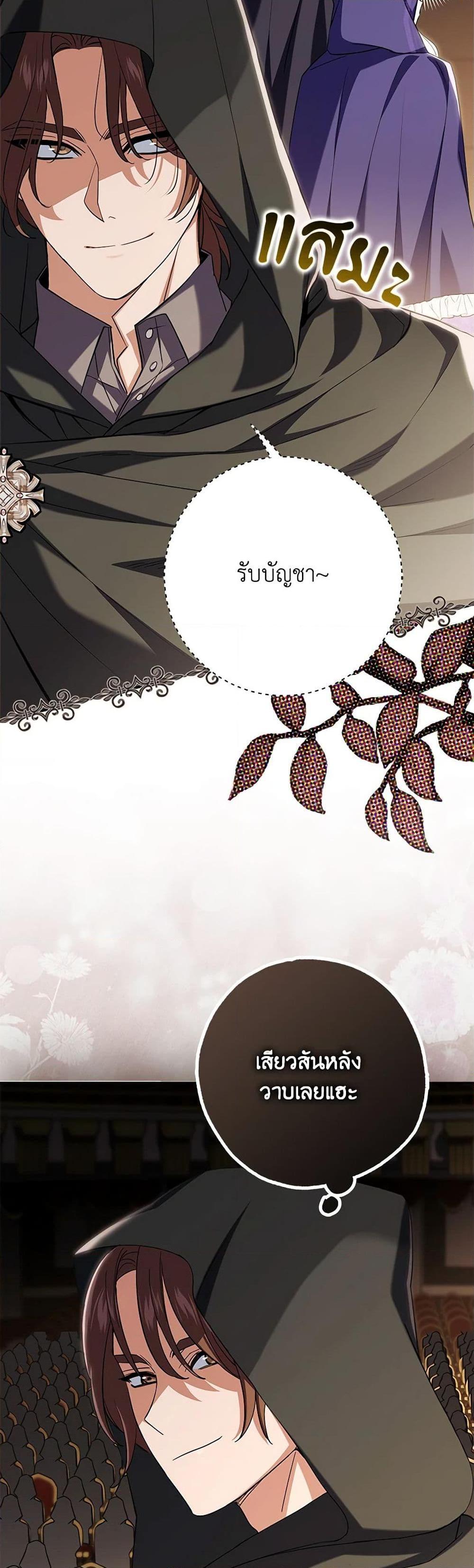 Manga-lc-com อ่านมังงะ อ่านการ์ตูน ออนไลน์ ฟรี My Dark Fiancé Is Interfering With My Flowery Path ตอนที่ 1 2 3 4 5 6 7 8 9 10 11 12 13 14 ฟรี ไม่มีโฆษณา Manga-lc - อ่าน มังงะ อ่าน การ์ตูน ออนไลน์ อ่านมังงะ ฟรี