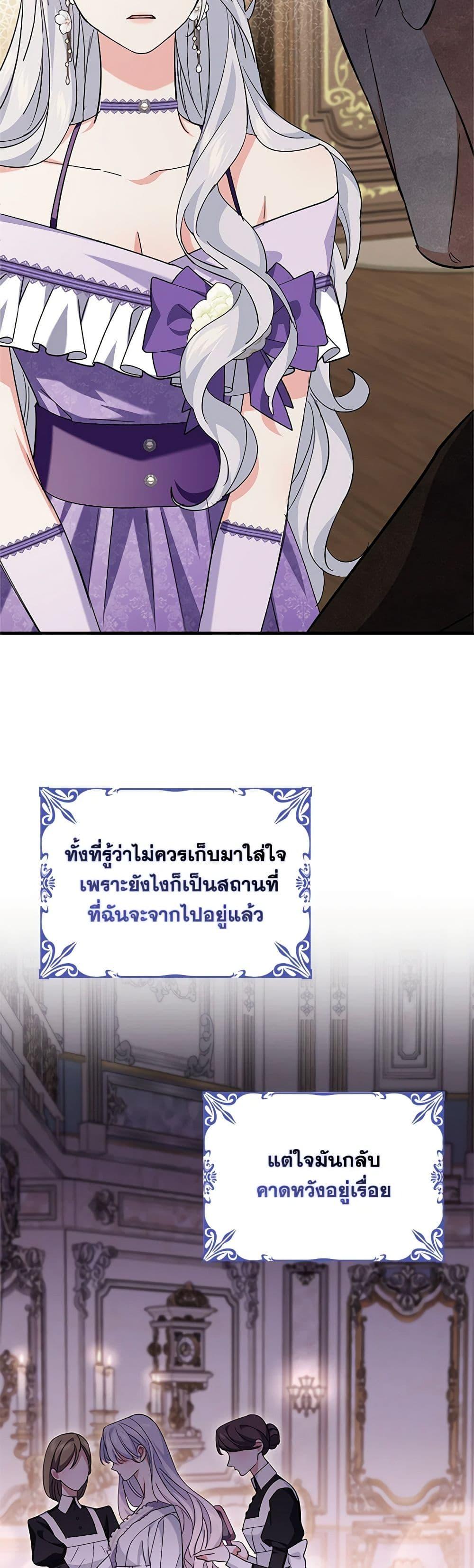 Manga-lc-com อ่านมังงะ อ่านการ์ตูน ออนไลน์ ฟรี My Dark Fiancé Is Interfering With My Flowery Path ตอนที่ 1 2 3 4 5 6 7 8 9 10 11 12 13 14 ฟรี ไม่มีโฆษณา Manga-lc - อ่าน มังงะ อ่าน การ์ตูน ออนไลน์ อ่านมังงะ ฟรี