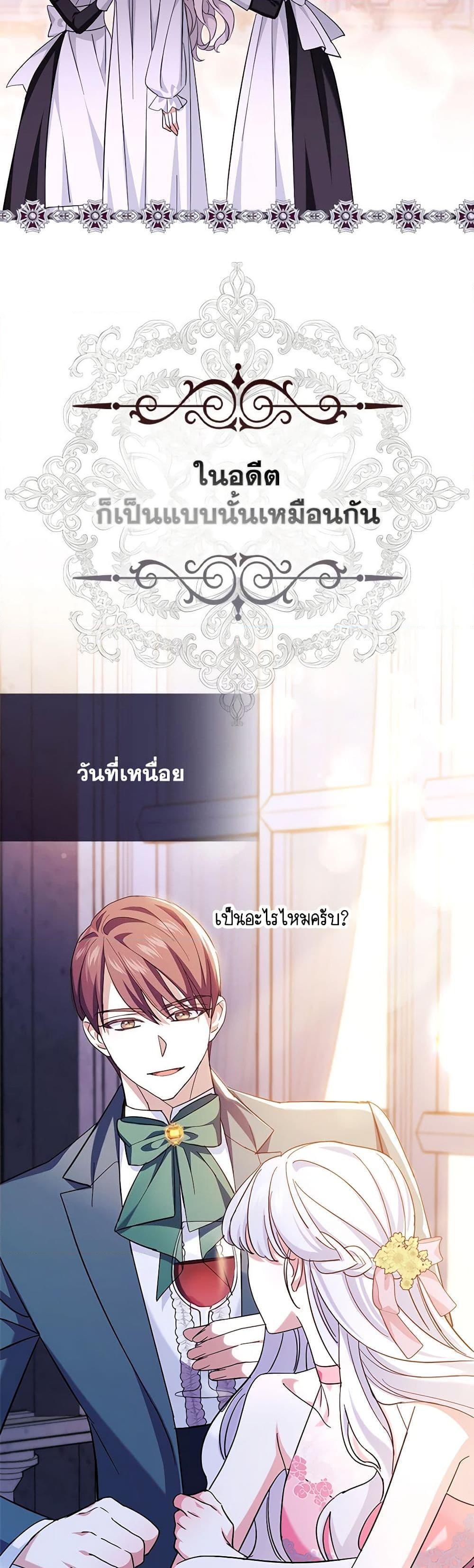 Manga-lc-com อ่านมังงะ อ่านการ์ตูน ออนไลน์ ฟรี My Dark Fiancé Is Interfering With My Flowery Path ตอนที่ 1 2 3 4 5 6 7 8 9 10 11 12 13 14 ฟรี ไม่มีโฆษณา Manga-lc - อ่าน มังงะ อ่าน การ์ตูน ออนไลน์ อ่านมังงะ ฟรี