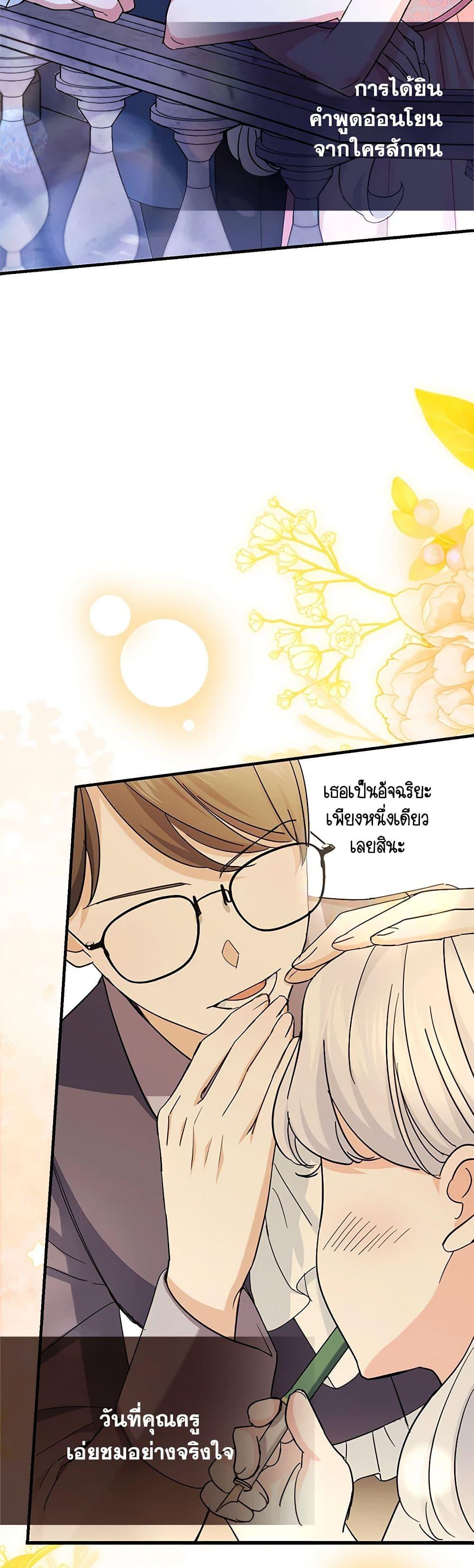 Manga-lc-com อ่านมังงะ อ่านการ์ตูน ออนไลน์ ฟรี My Dark Fiancé Is Interfering With My Flowery Path ตอนที่ 1 2 3 4 5 6 7 8 9 10 11 12 13 14 ฟรี ไม่มีโฆษณา Manga-lc - อ่าน มังงะ อ่าน การ์ตูน ออนไลน์ อ่านมังงะ ฟรี