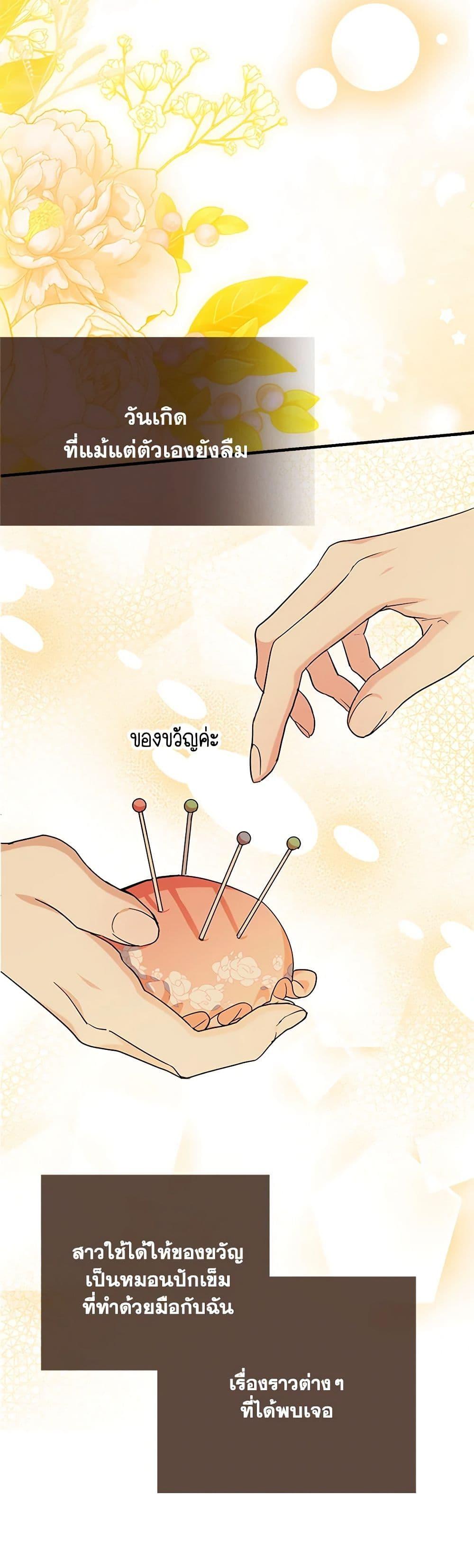 Manga-lc-com อ่านมังงะ อ่านการ์ตูน ออนไลน์ ฟรี My Dark Fiancé Is Interfering With My Flowery Path ตอนที่ 1 2 3 4 5 6 7 8 9 10 11 12 13 14 ฟรี ไม่มีโฆษณา Manga-lc - อ่าน มังงะ อ่าน การ์ตูน ออนไลน์ อ่านมังงะ ฟรี